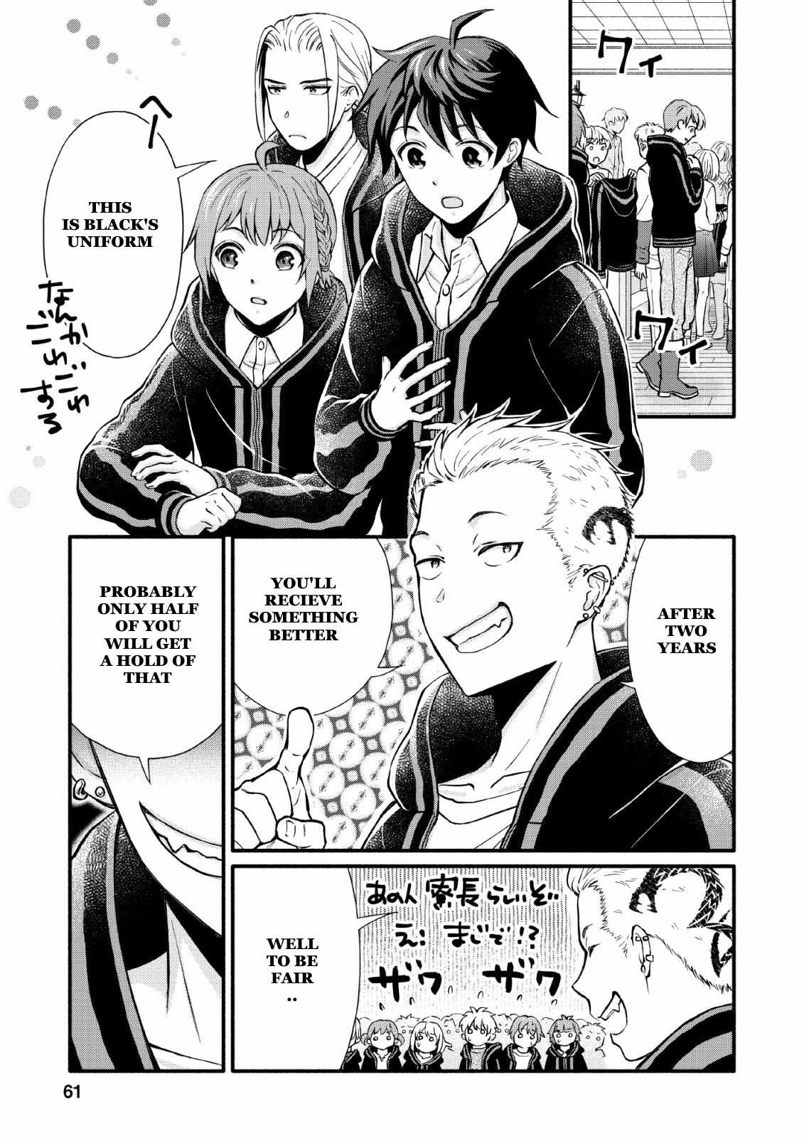 Page 27 of Chapter 2
