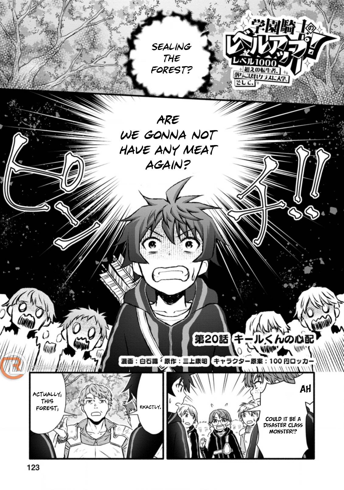 Page 2 of Chapter 20