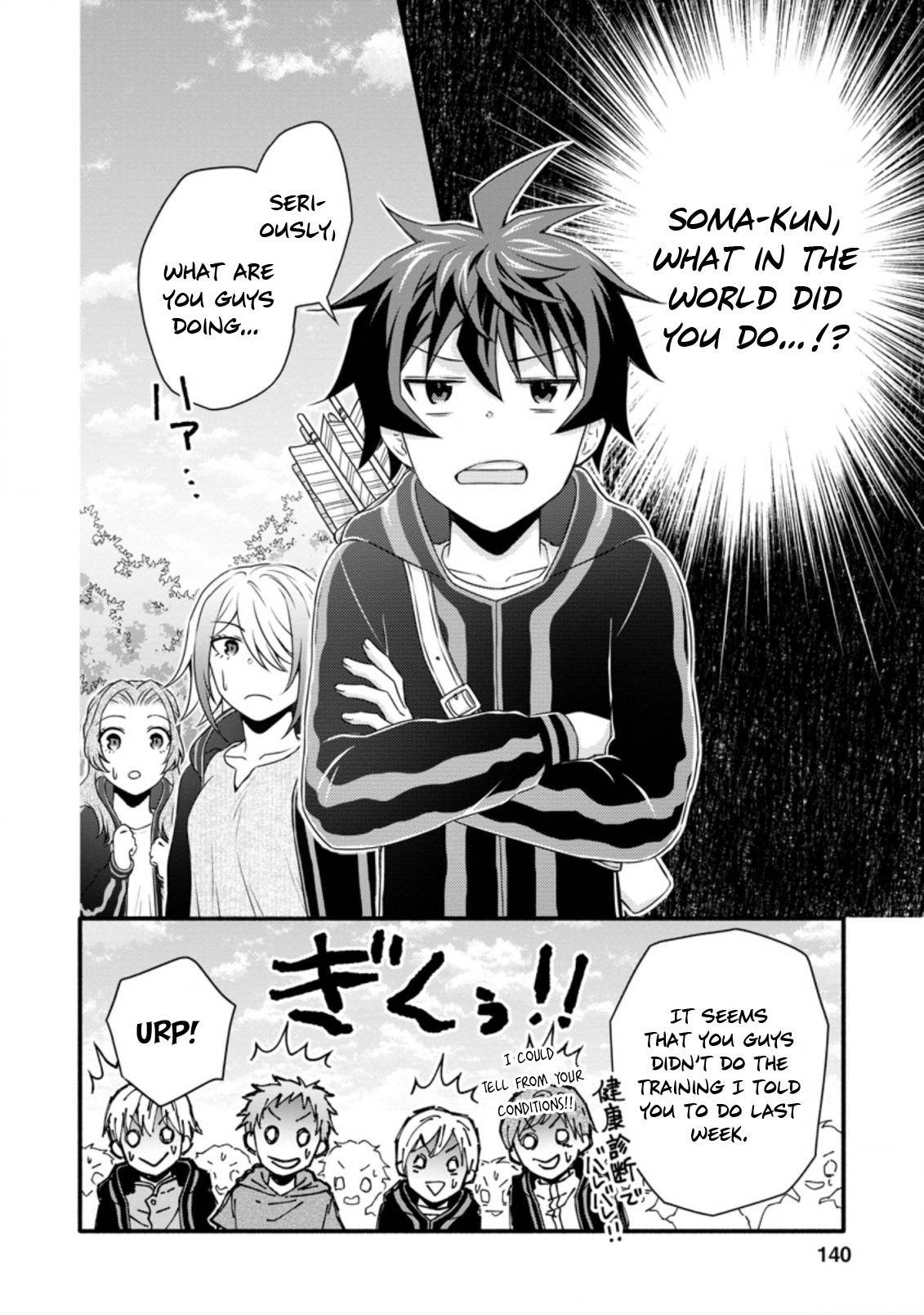 Page 19 of Chapter 20