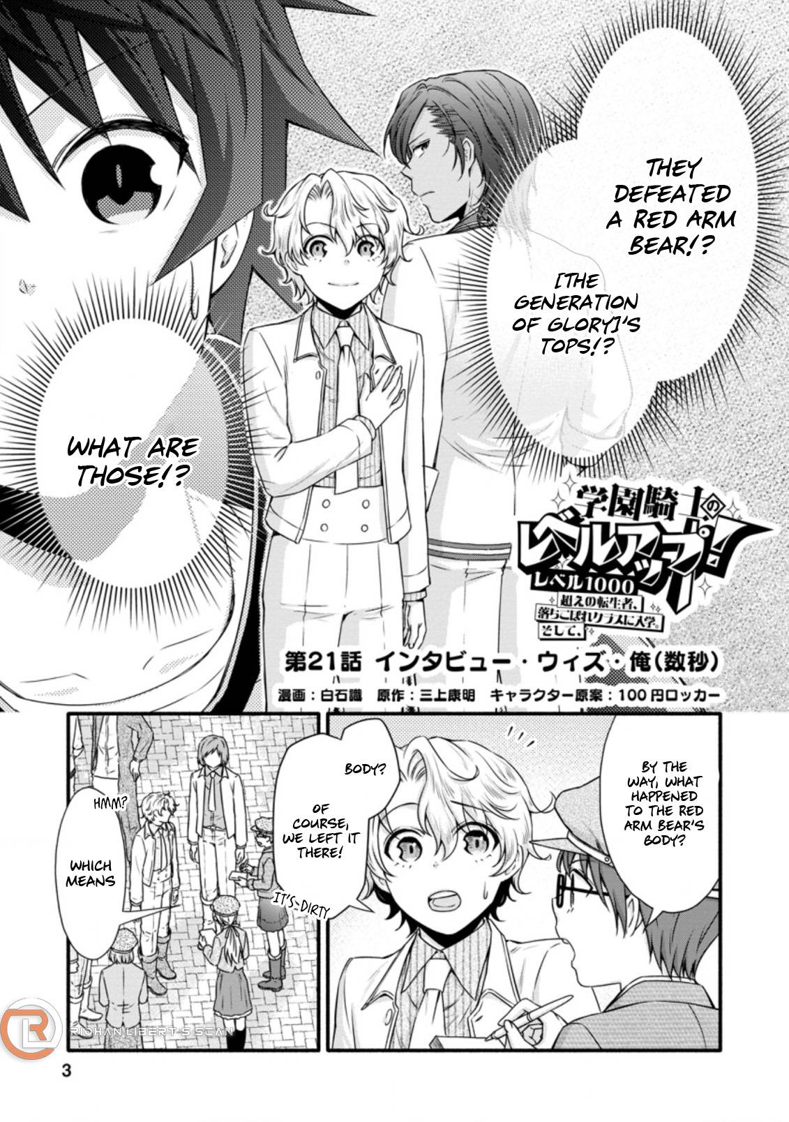 Page 2 of Chapter 21.1