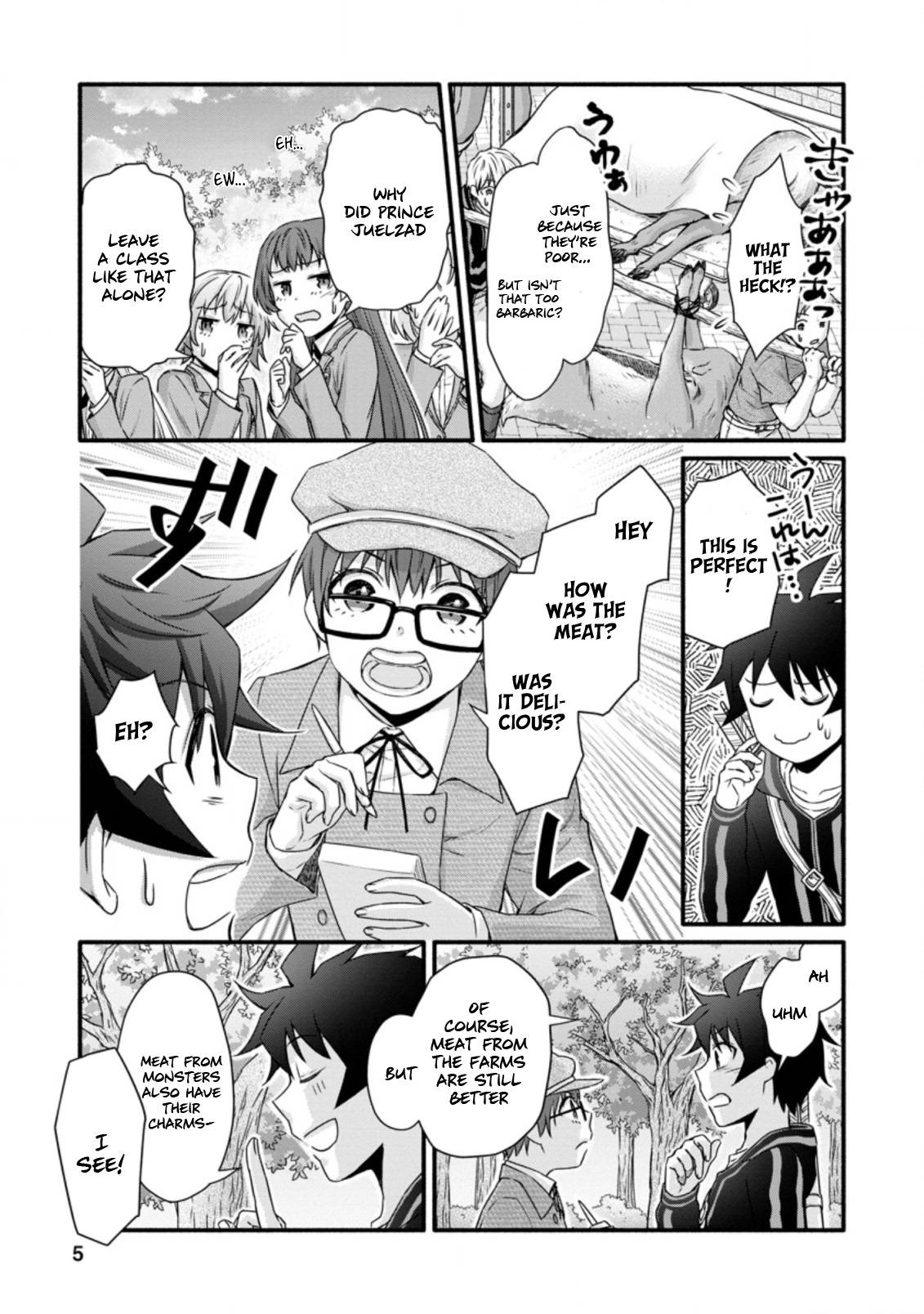 Page 4 of Chapter 21.1