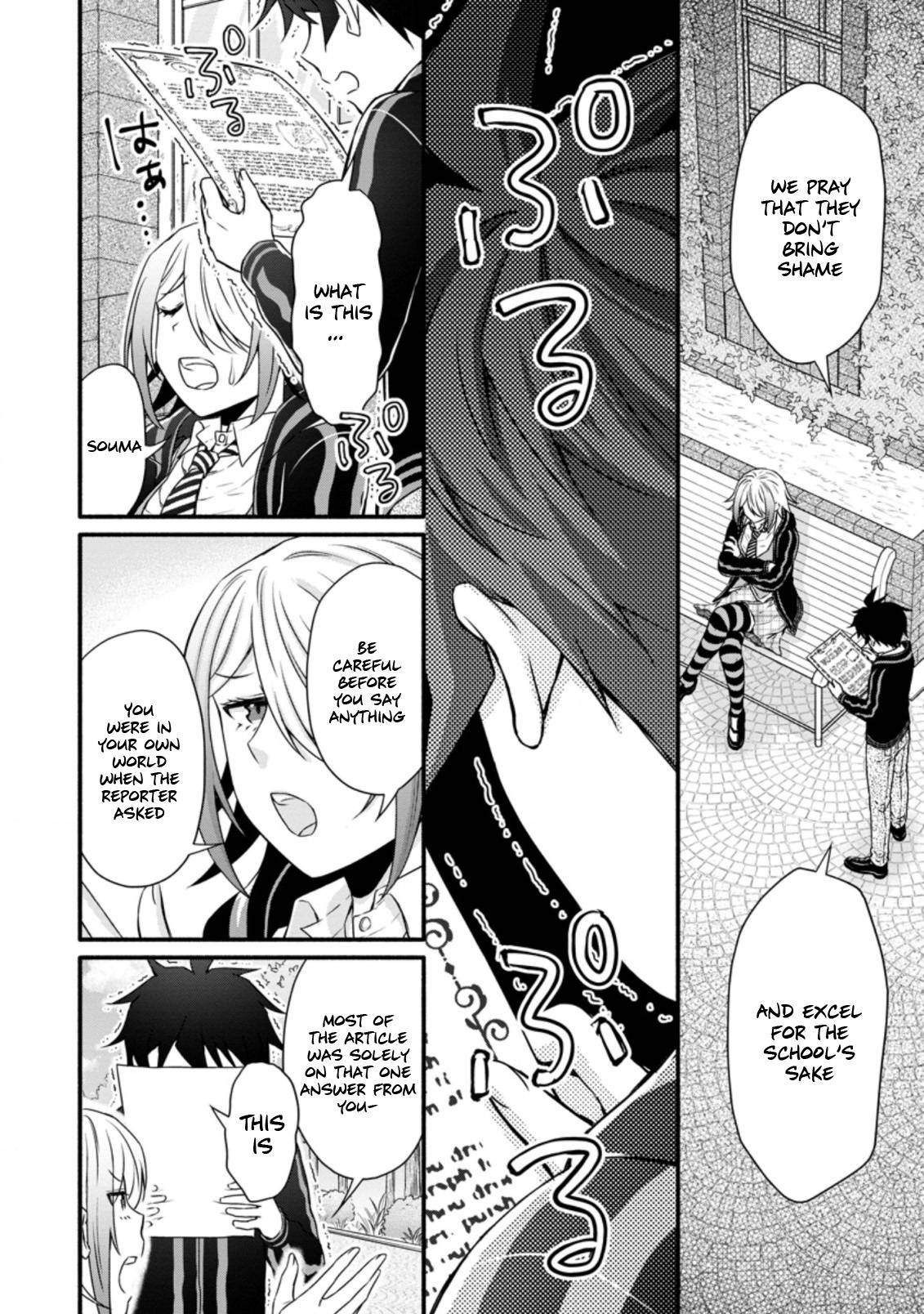 Page 7 of Chapter 21.1