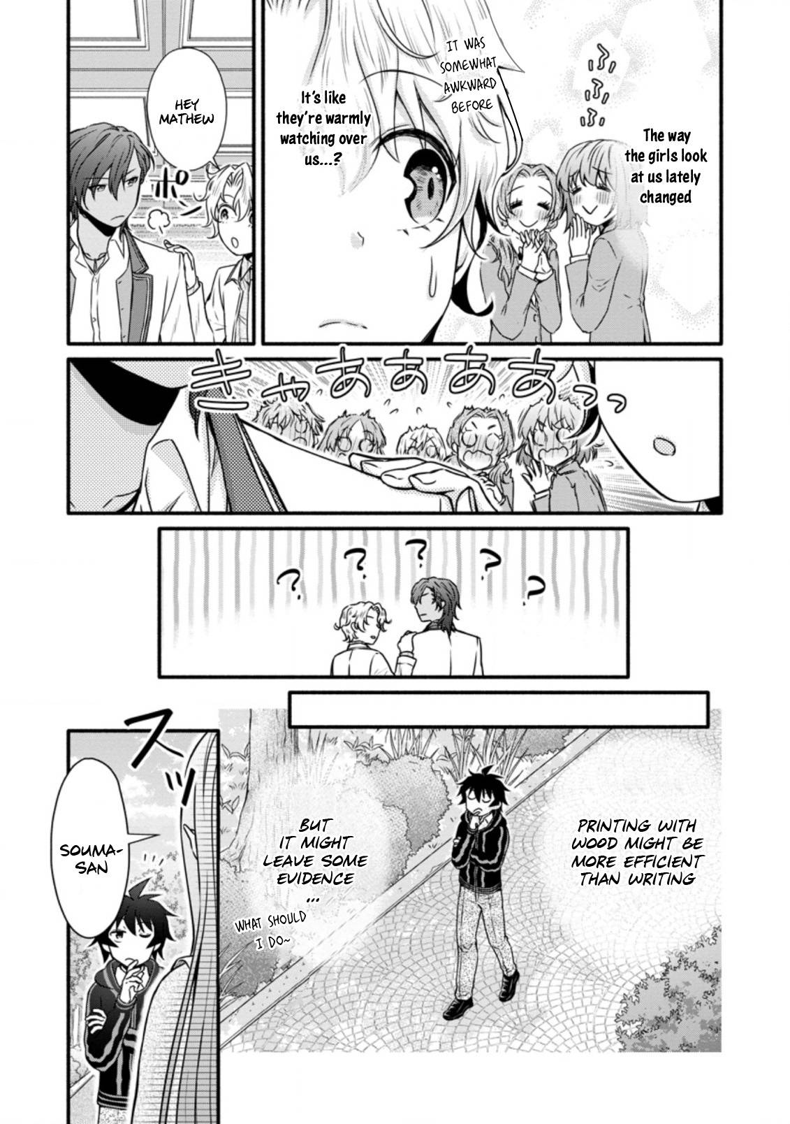 Page 9 of Chapter 21.2
