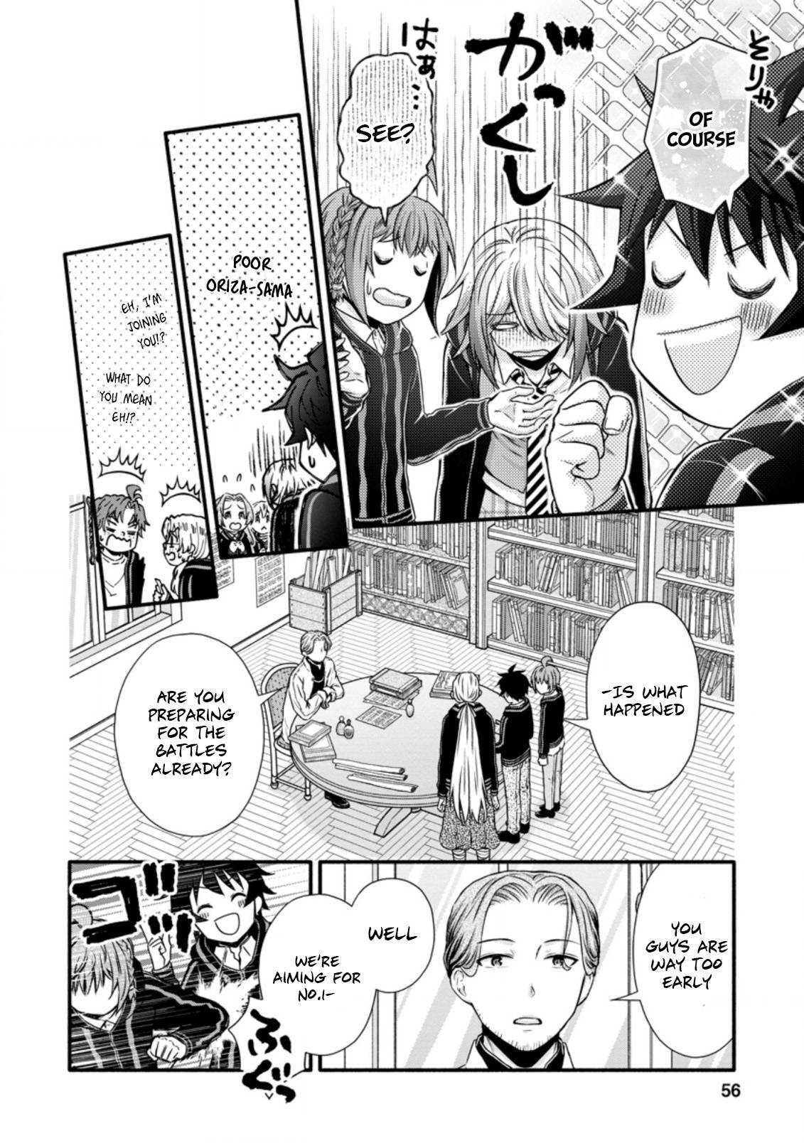 Page 3 of Chapter 22.3