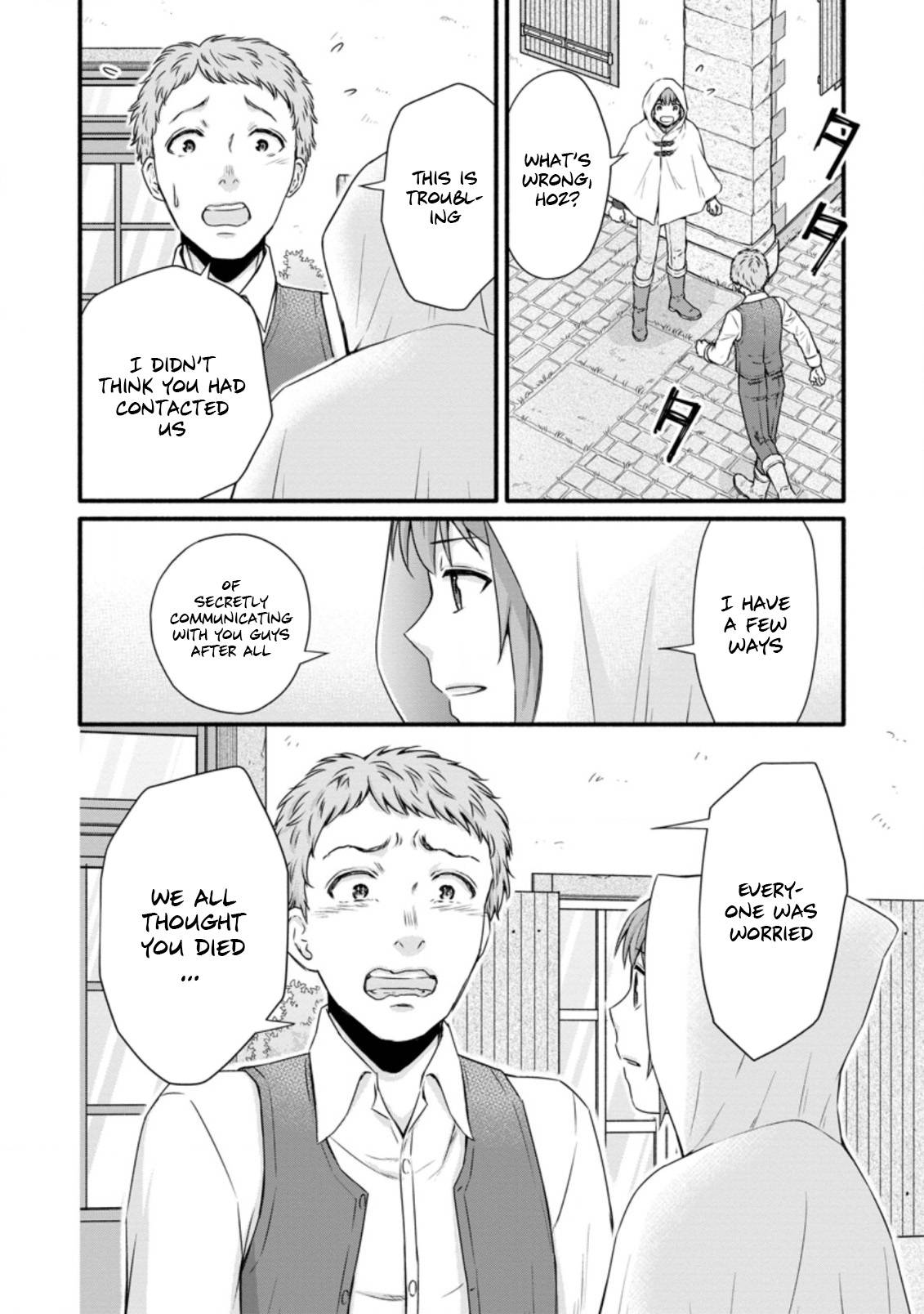 Page 3 of Chapter 22.1