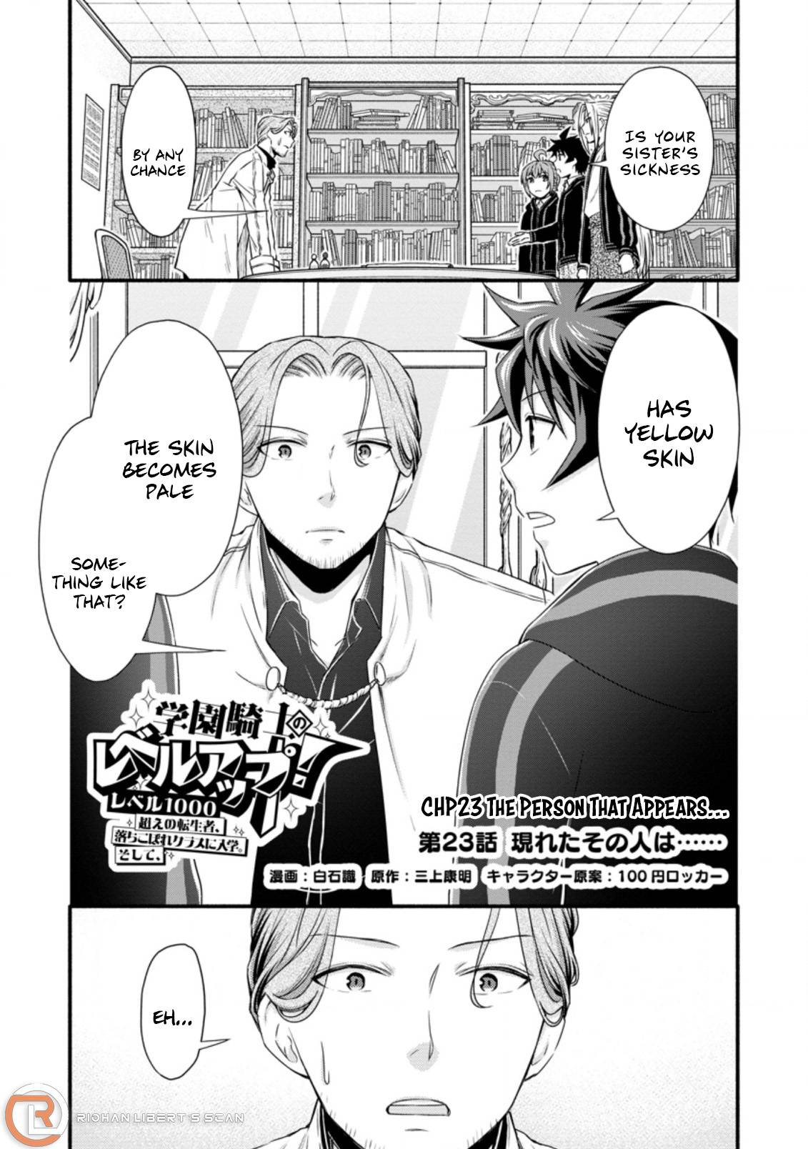 Page 2 of Chapter 23.1