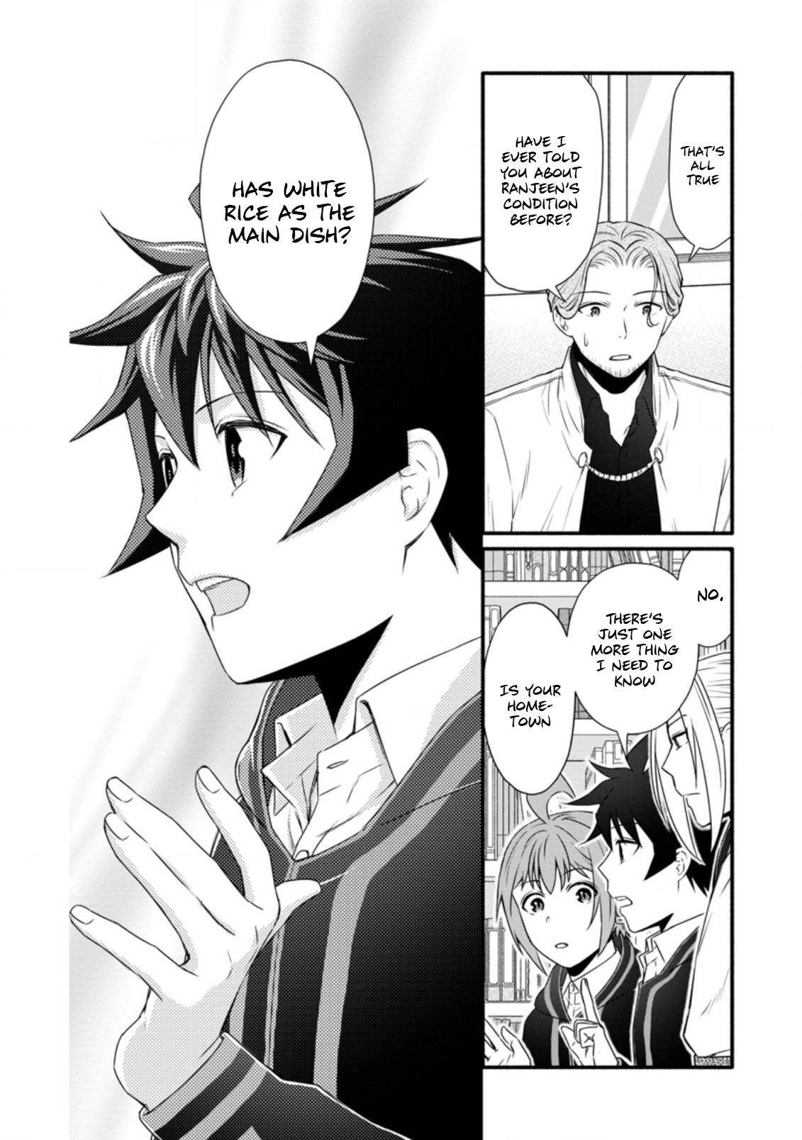 Page 3 of Chapter 23.1