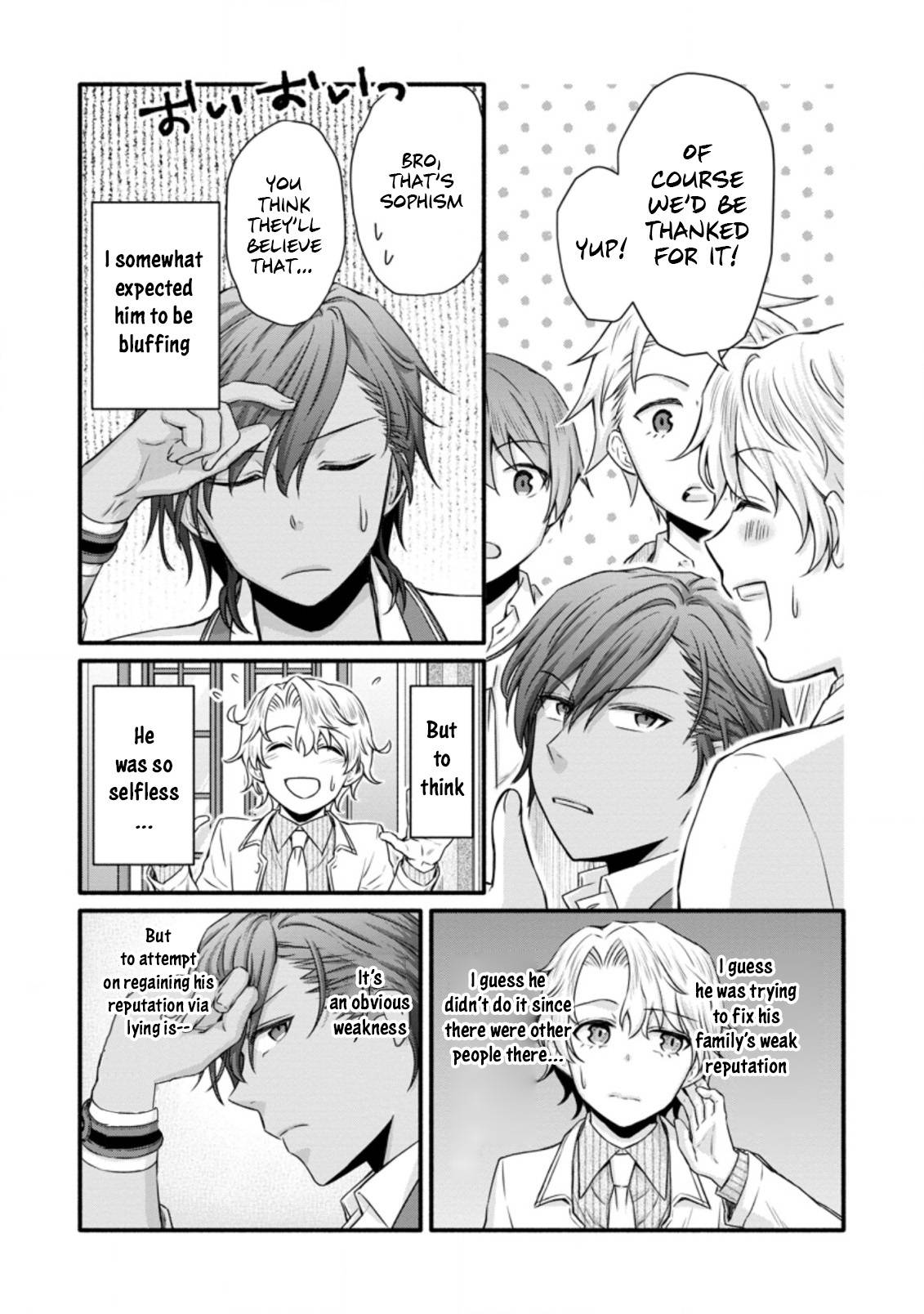 Page 7 of Chapter 23.3