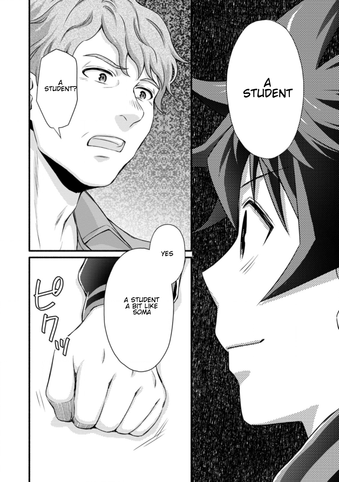 Page 3 of Chapter 24.3