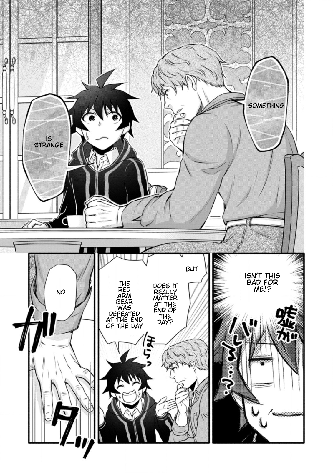 Page 6 of Chapter 24.3