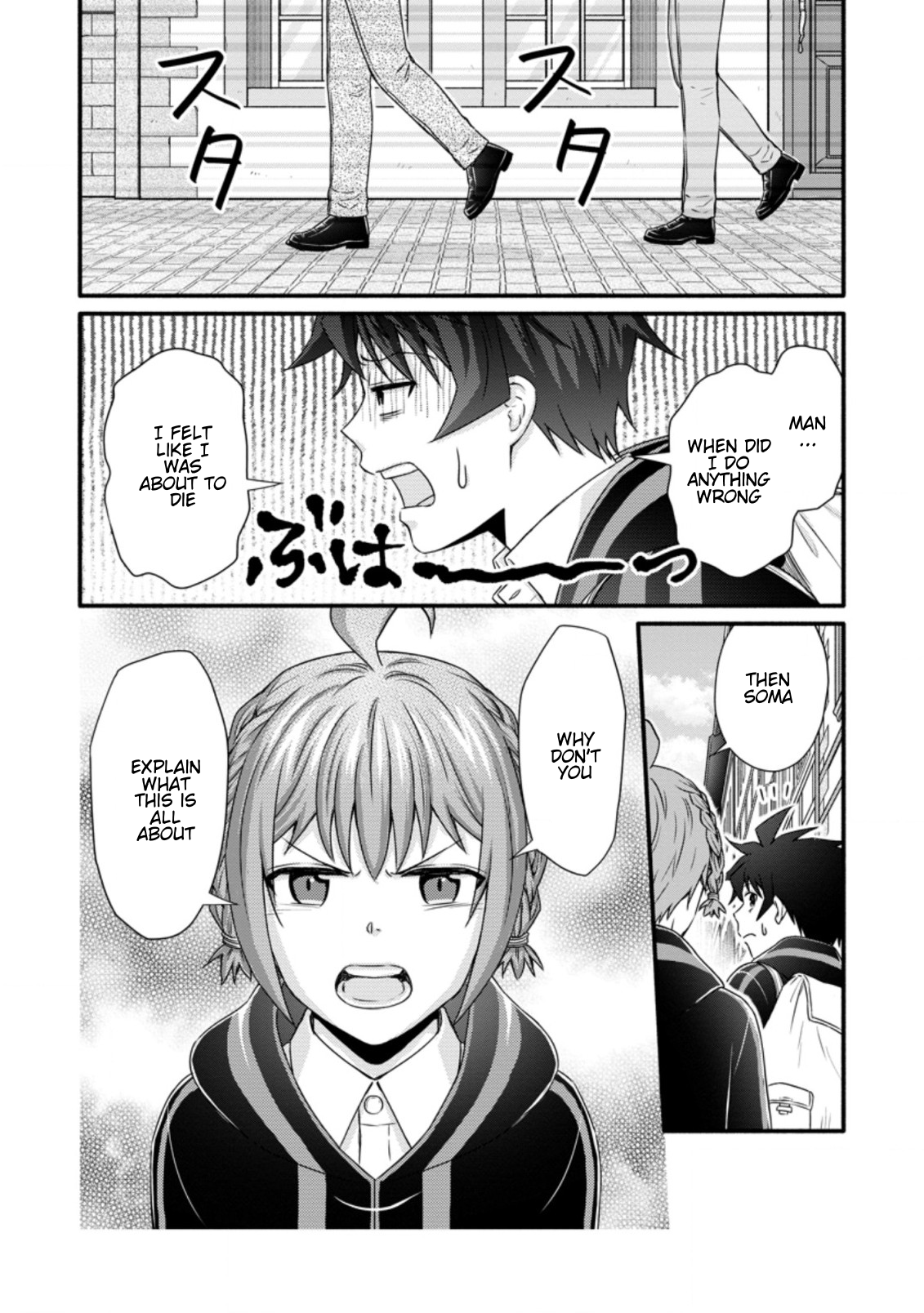 Page 8 of Chapter 24.3