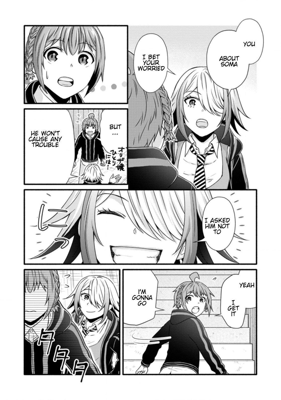 Page 4 of Chapter 24.2