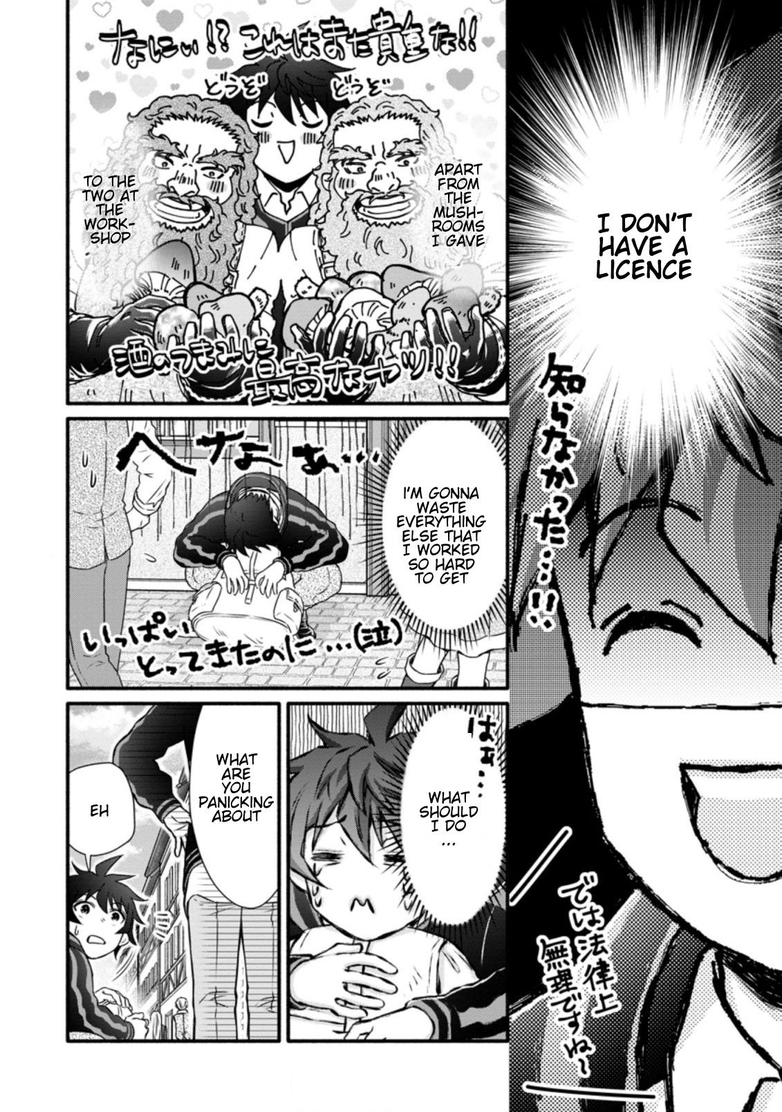 Page 6 of Chapter 24.2