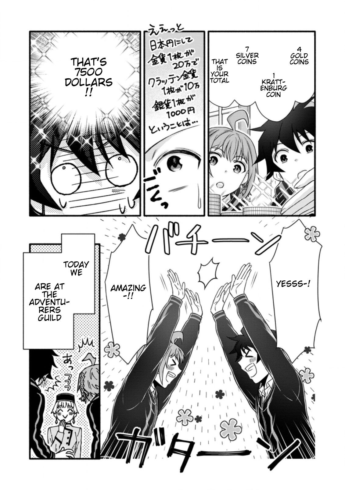Page 8 of Chapter 24.2