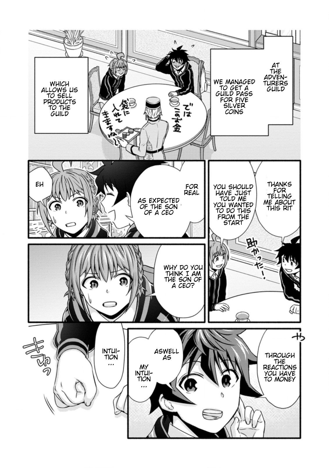 Page 9 of Chapter 24.2