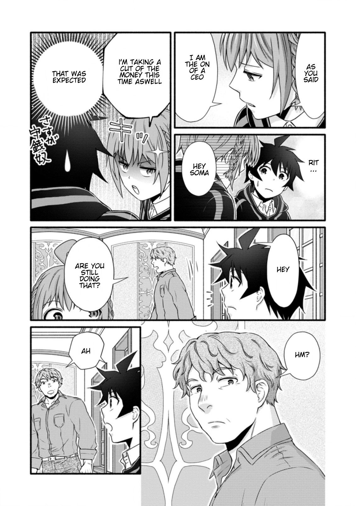 Page 10 of Chapter 24.2