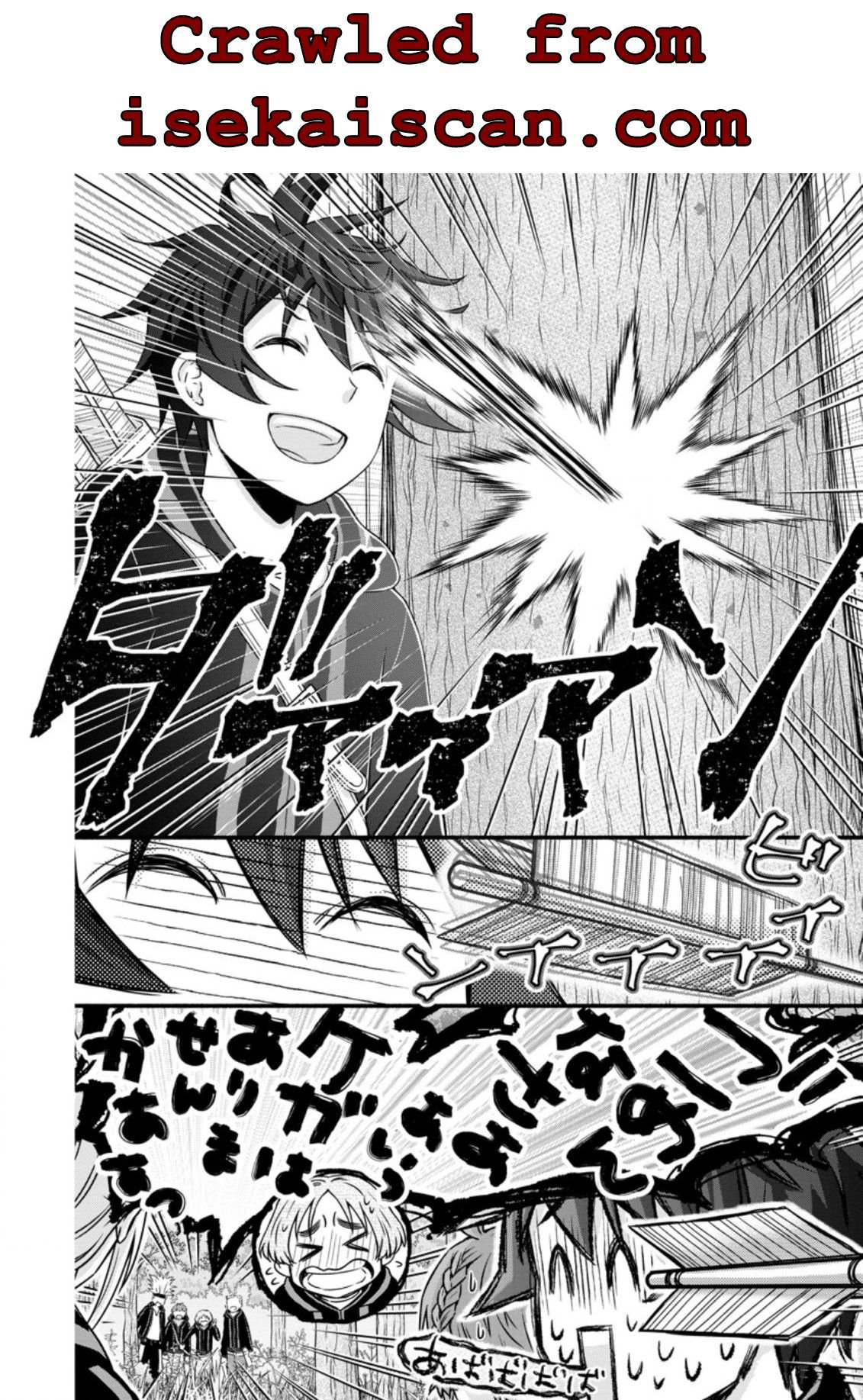 Page 4 of Chapter 24.1