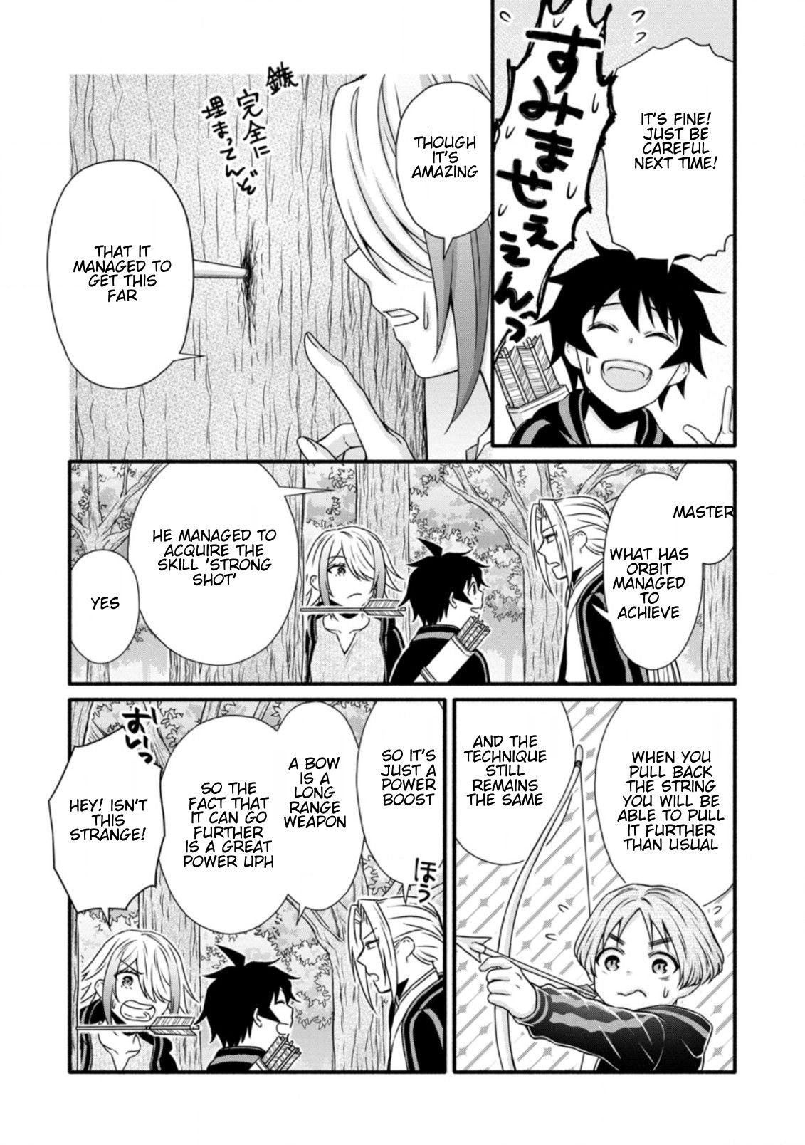 Page 5 of Chapter 24.1