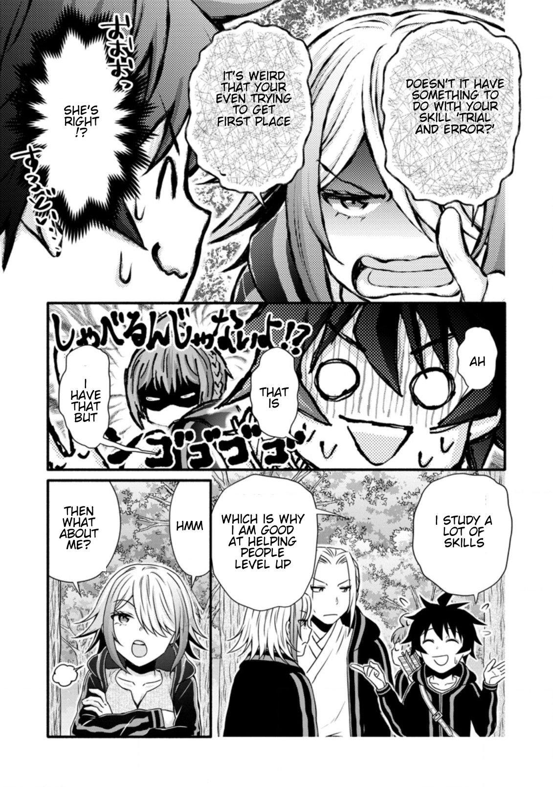 Page 7 of Chapter 24.1