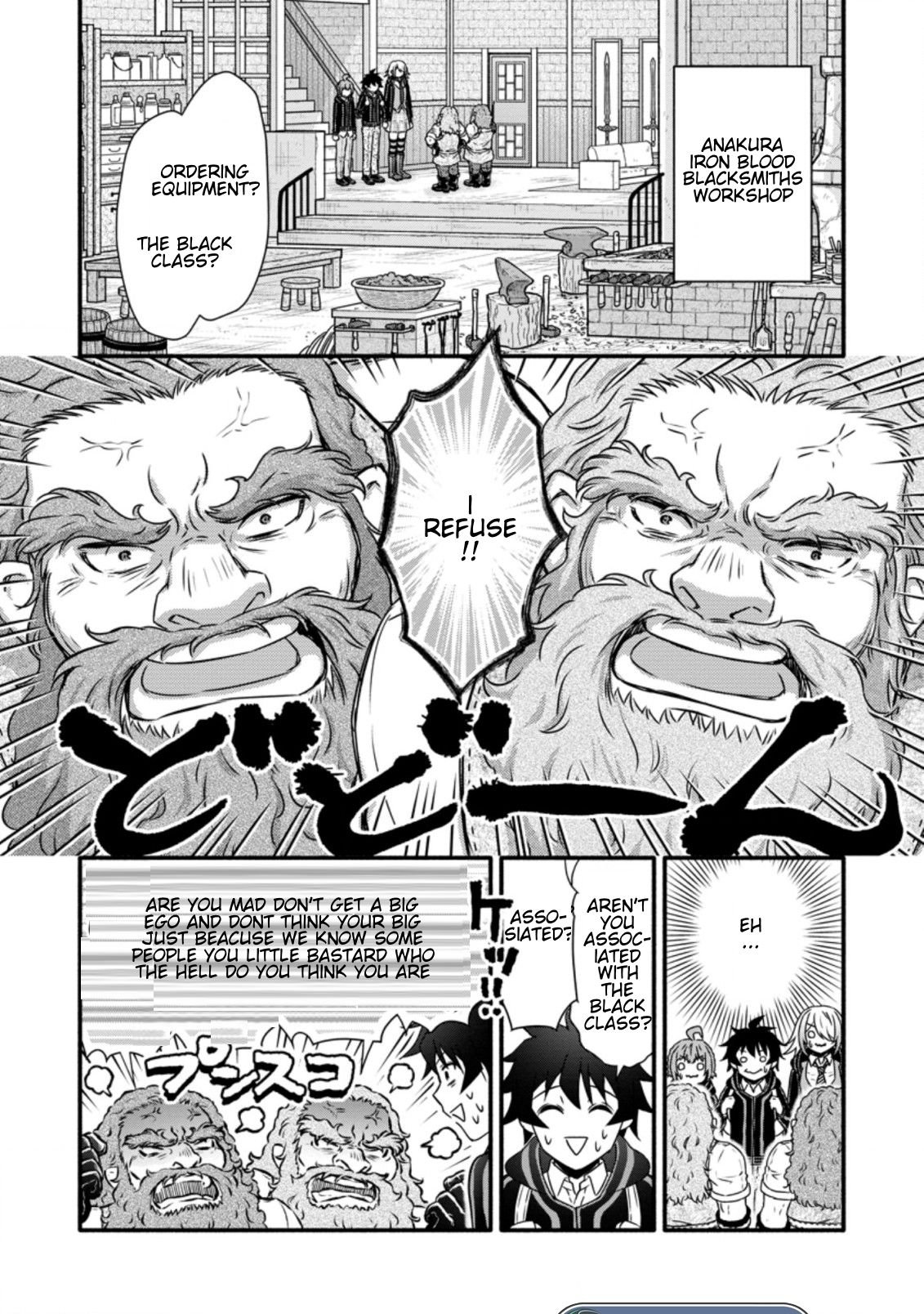 Page 10 of Chapter 24.1