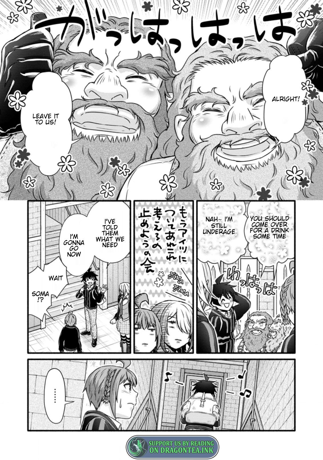 Page 12 of Chapter 24.1