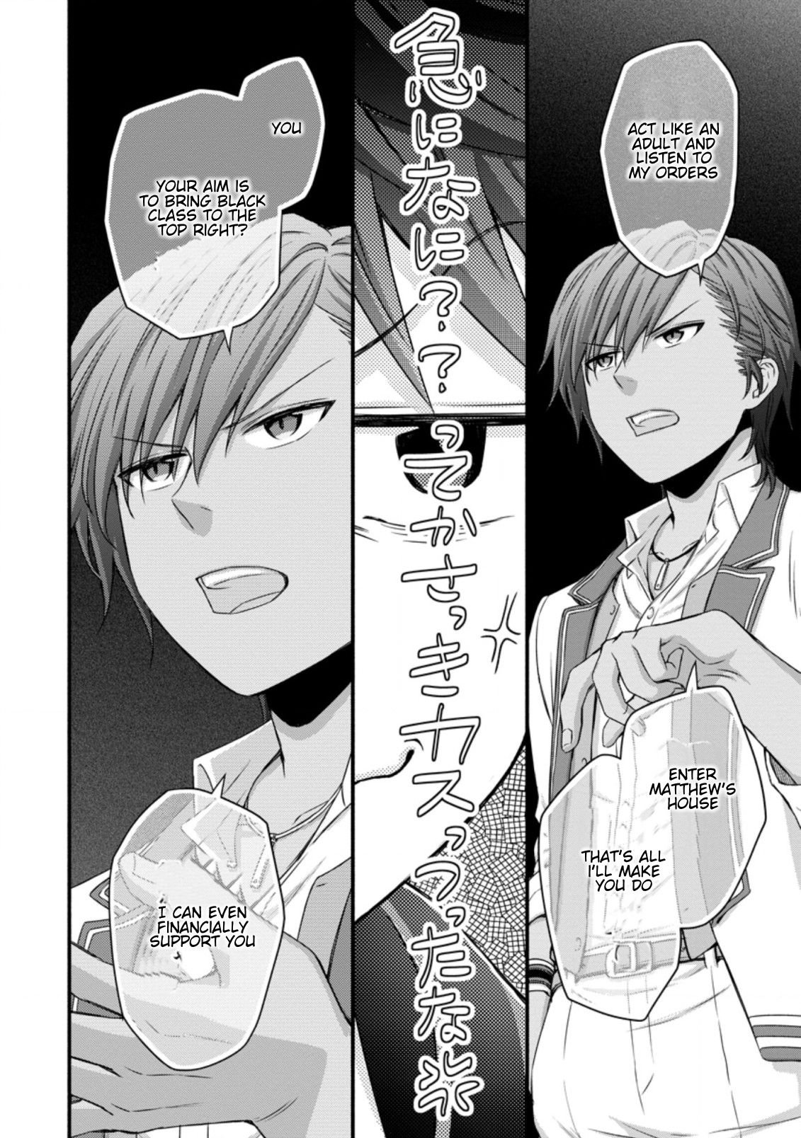 Page 8 of Chapter 25.2