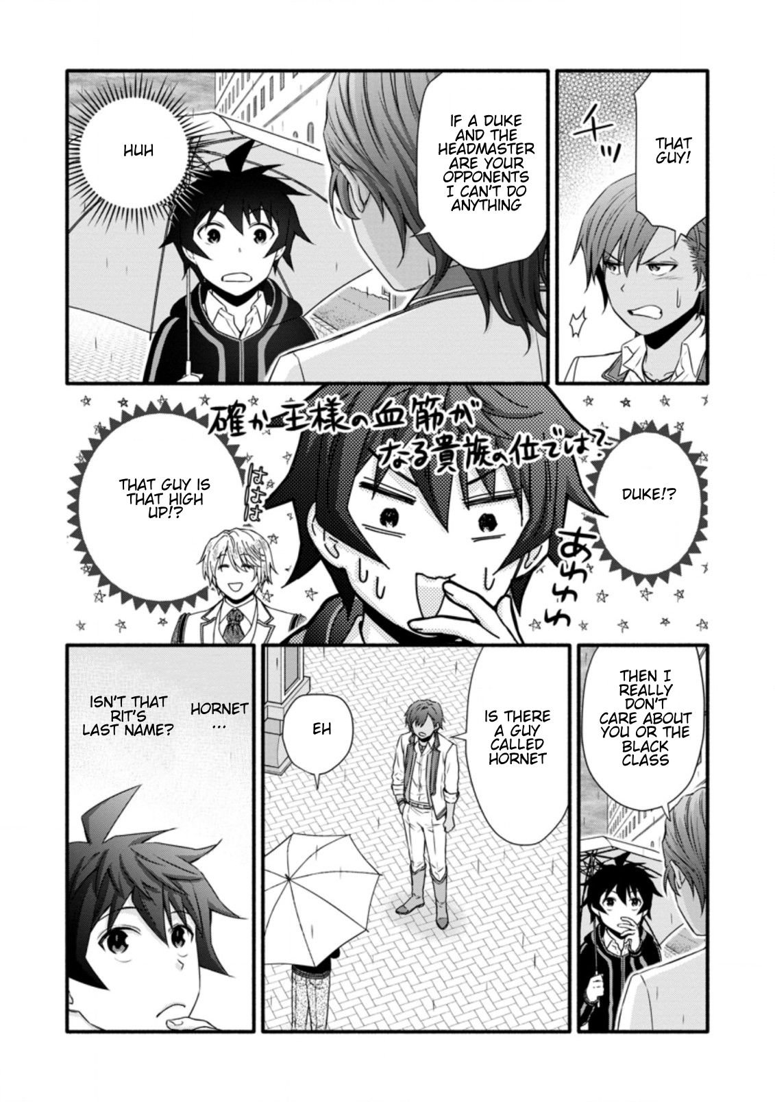 Page 10 of Chapter 25.2