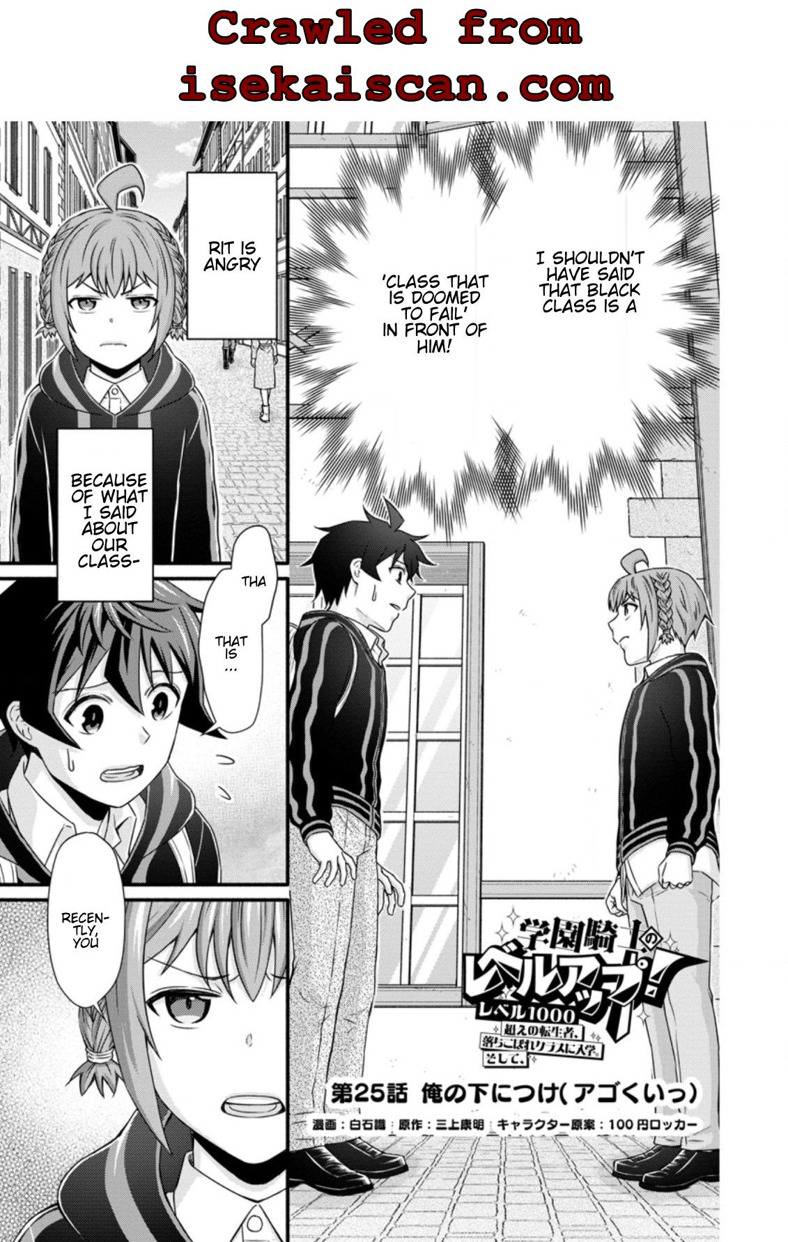Page 4 of Chapter 25.1