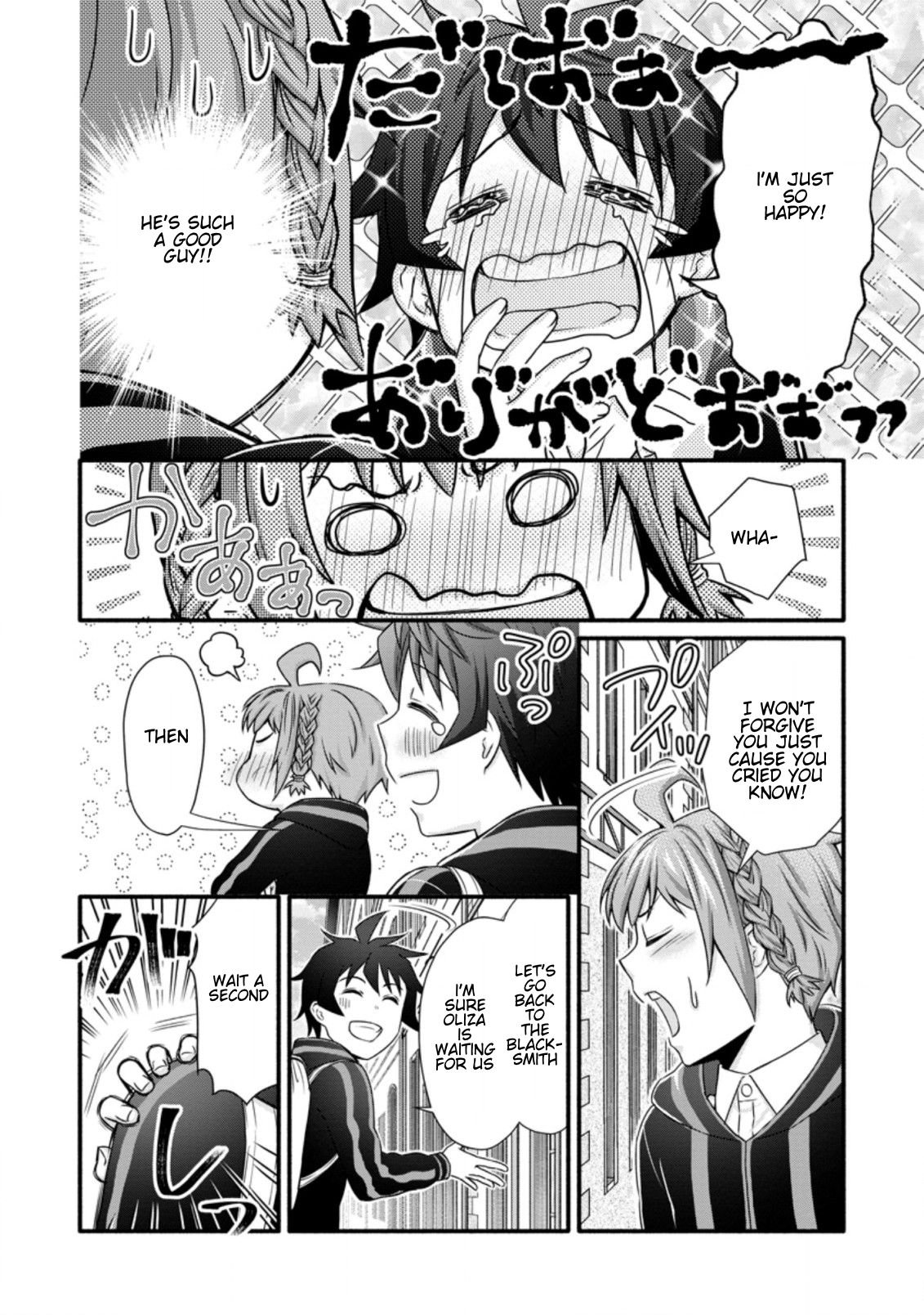 Page 9 of Chapter 25.1