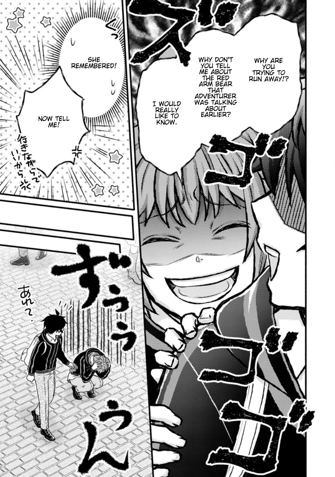 Page 10 of Chapter 25.1