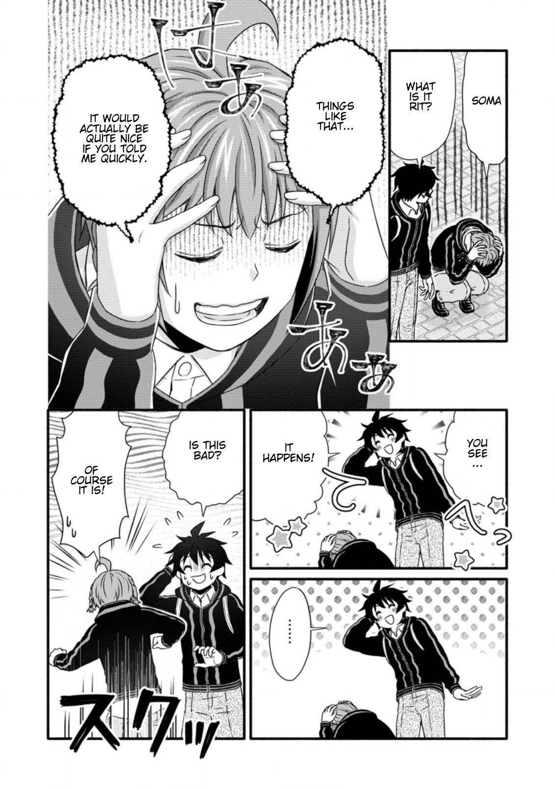 Page 11 of Chapter 25.1