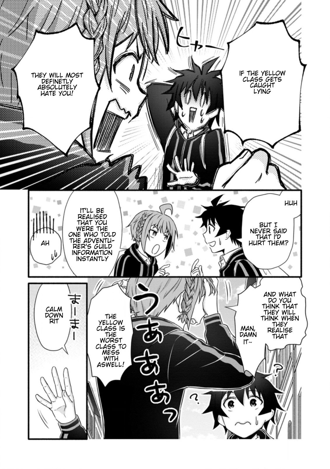 Page 12 of Chapter 25.1