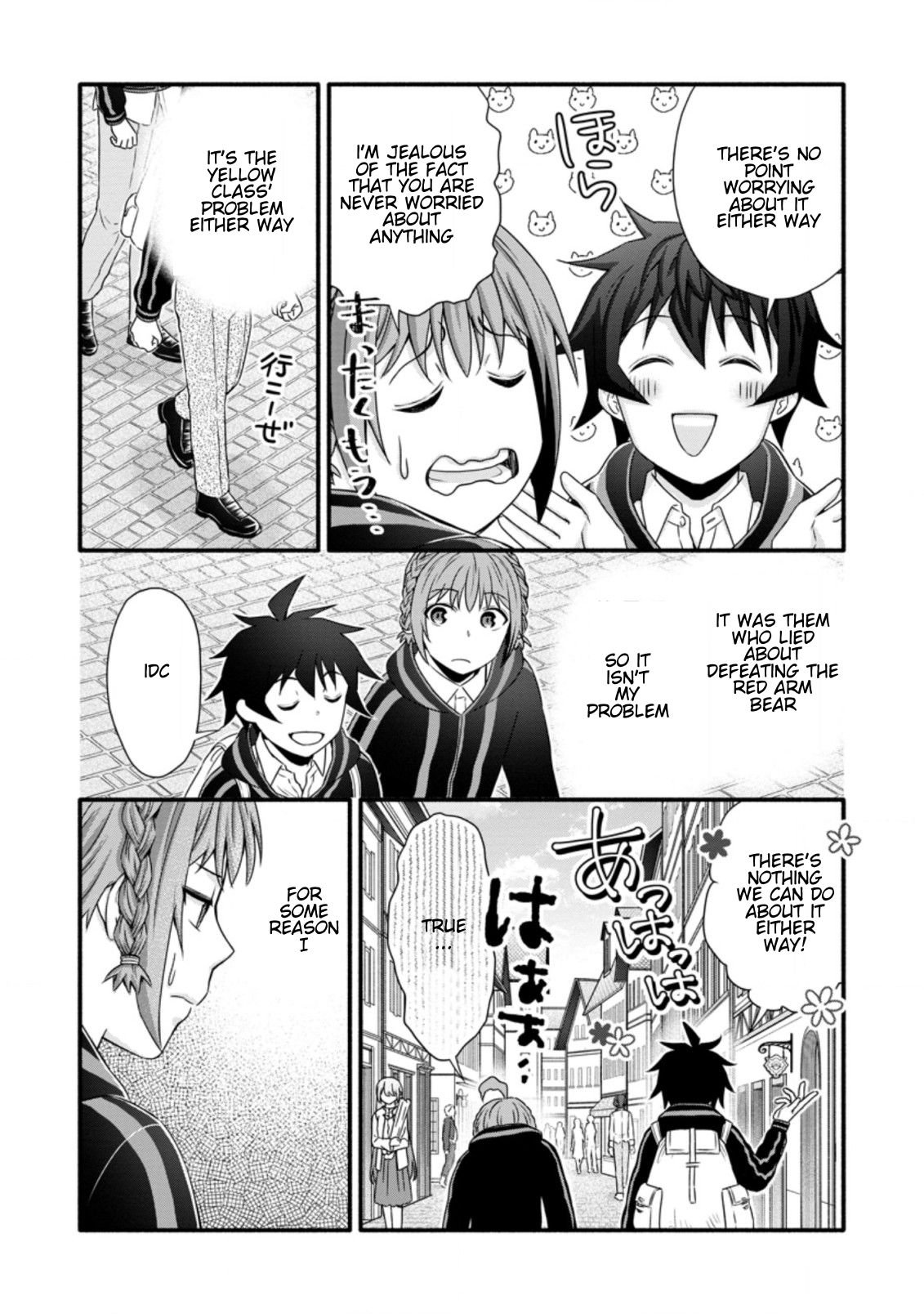 Page 13 of Chapter 25.1