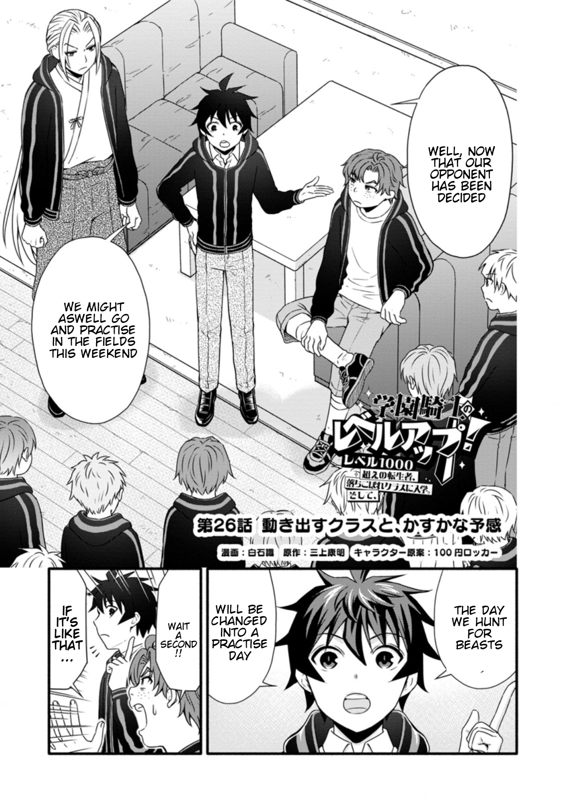 Page 3 of Chapter 26.1