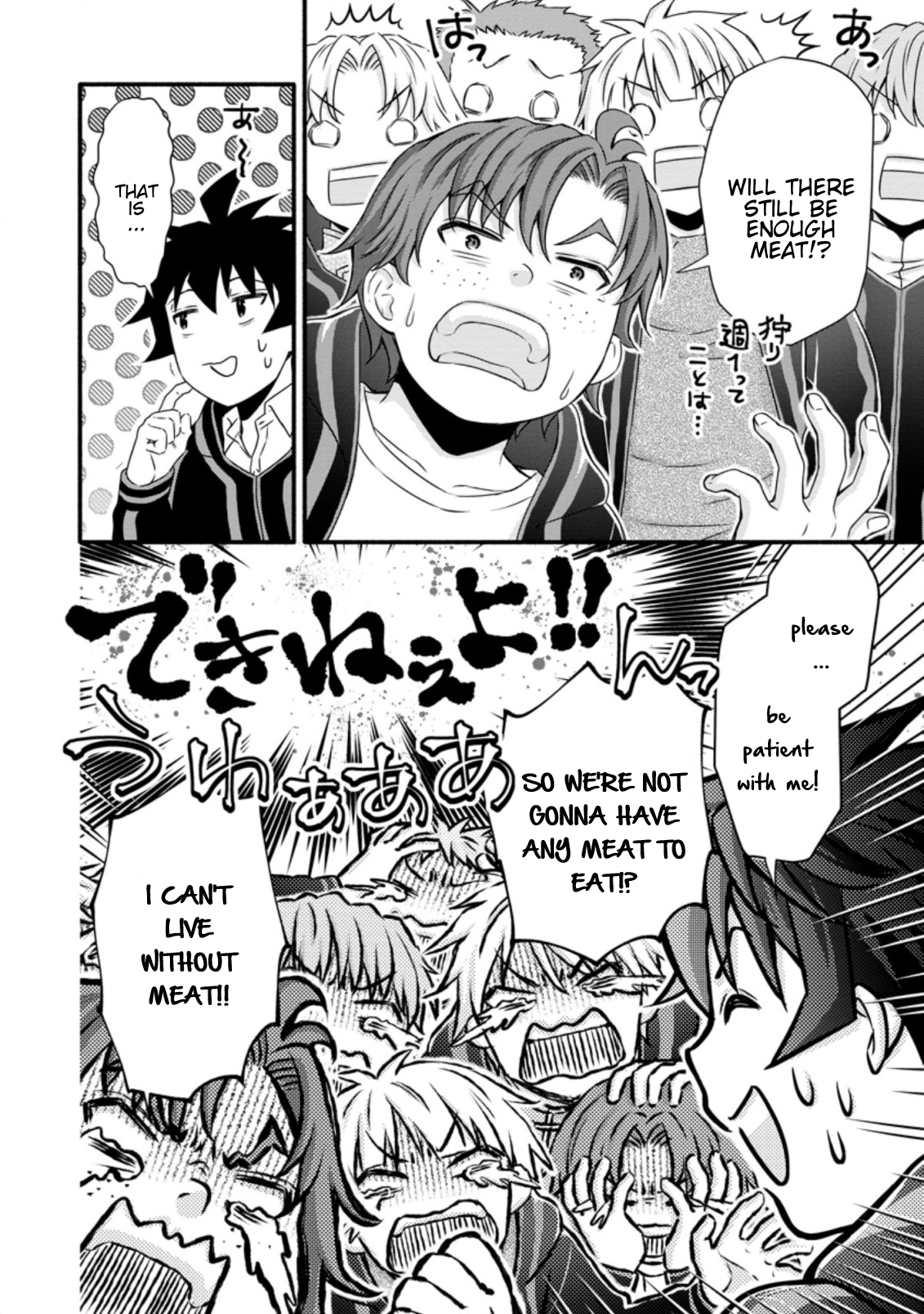 Page 4 of Chapter 26.1