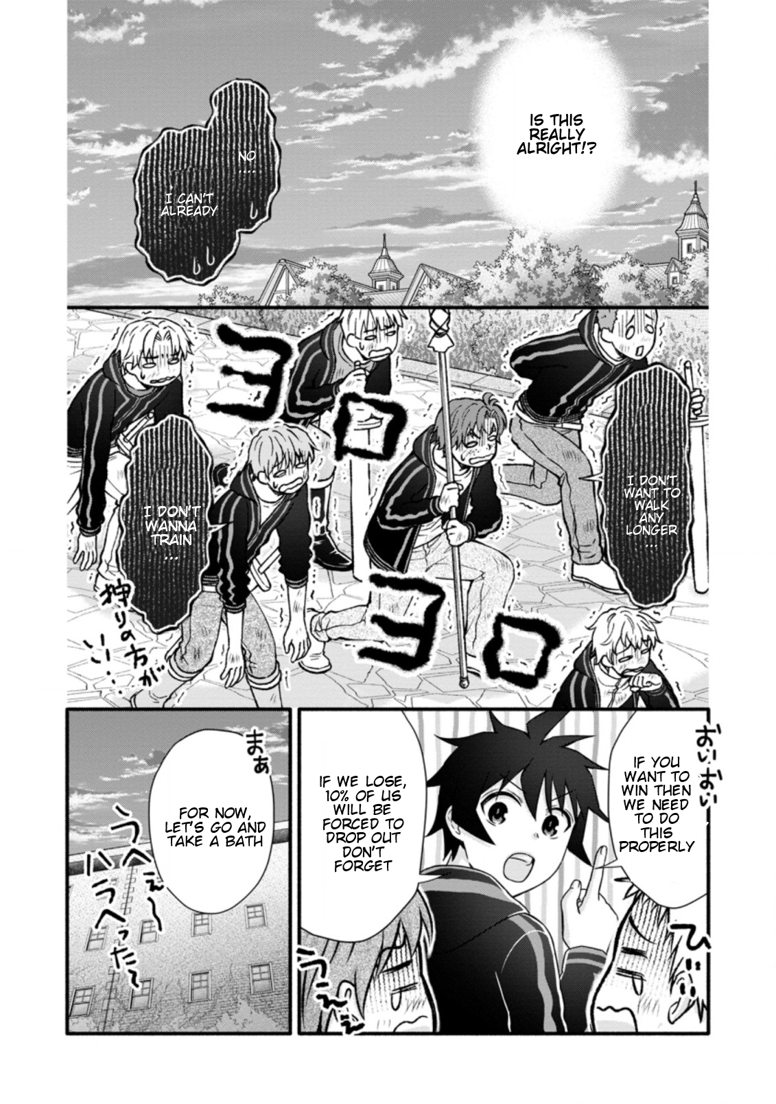 Page 9 of Chapter 26.1