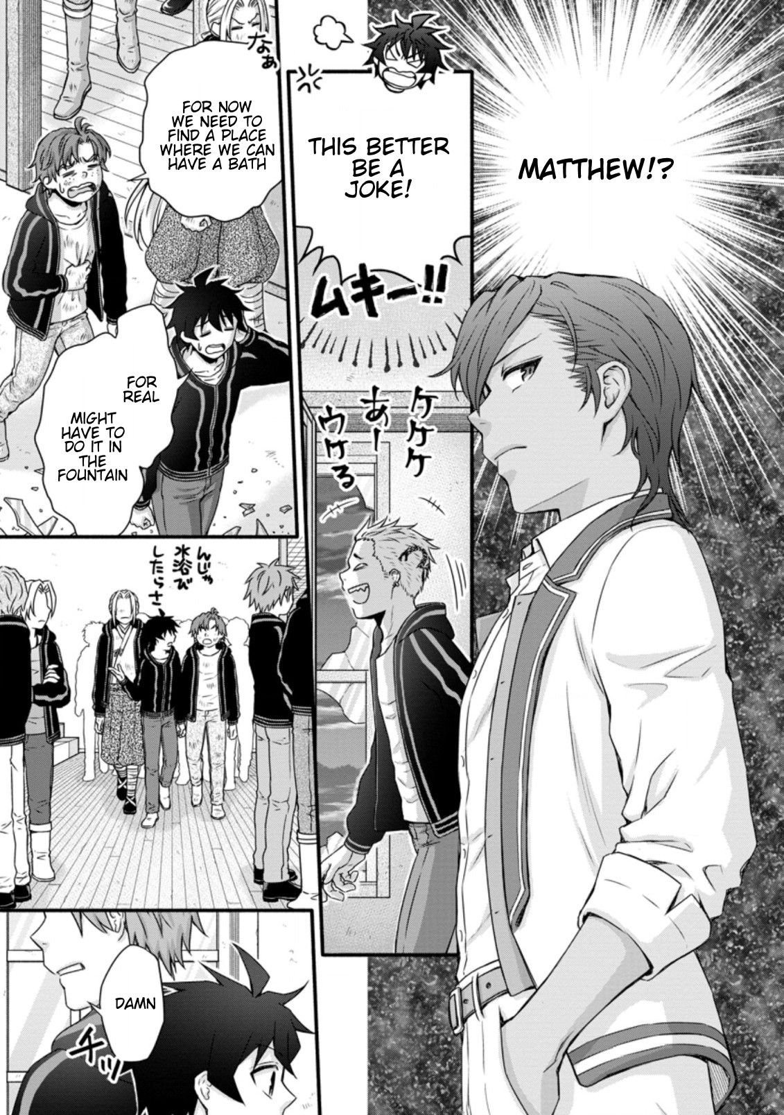 Page 3 of Chapter 26.2