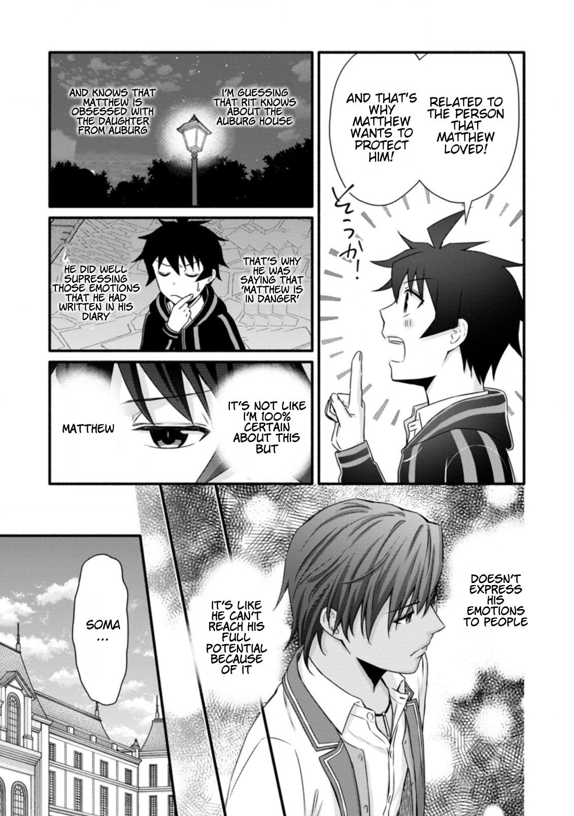 Page 3 of Chapter 27.3