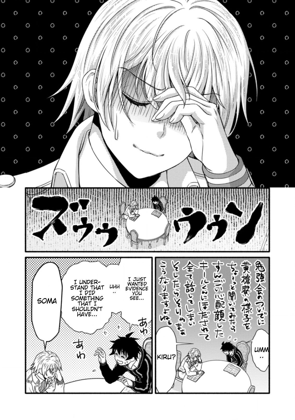 Page 4 of Chapter 27.3