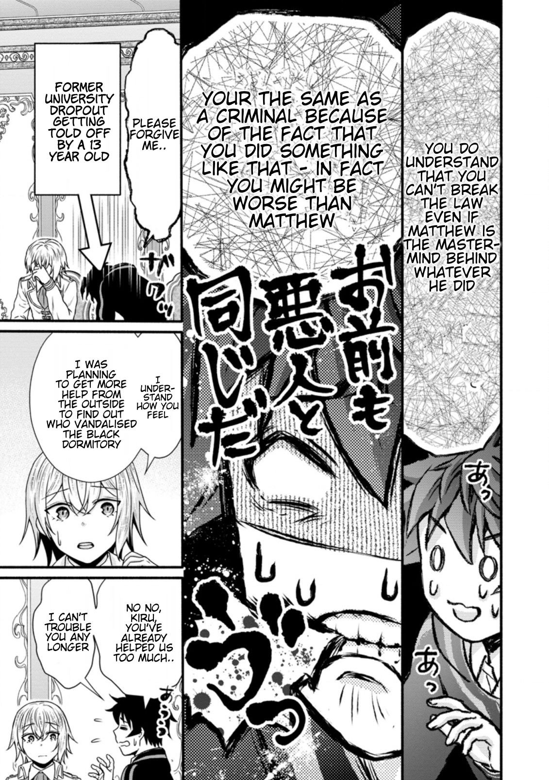 Page 5 of Chapter 27.3