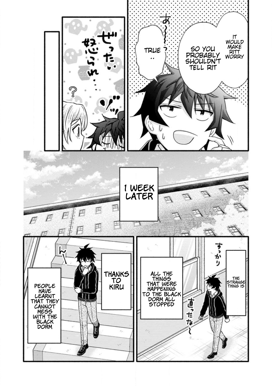 Page 7 of Chapter 28.1