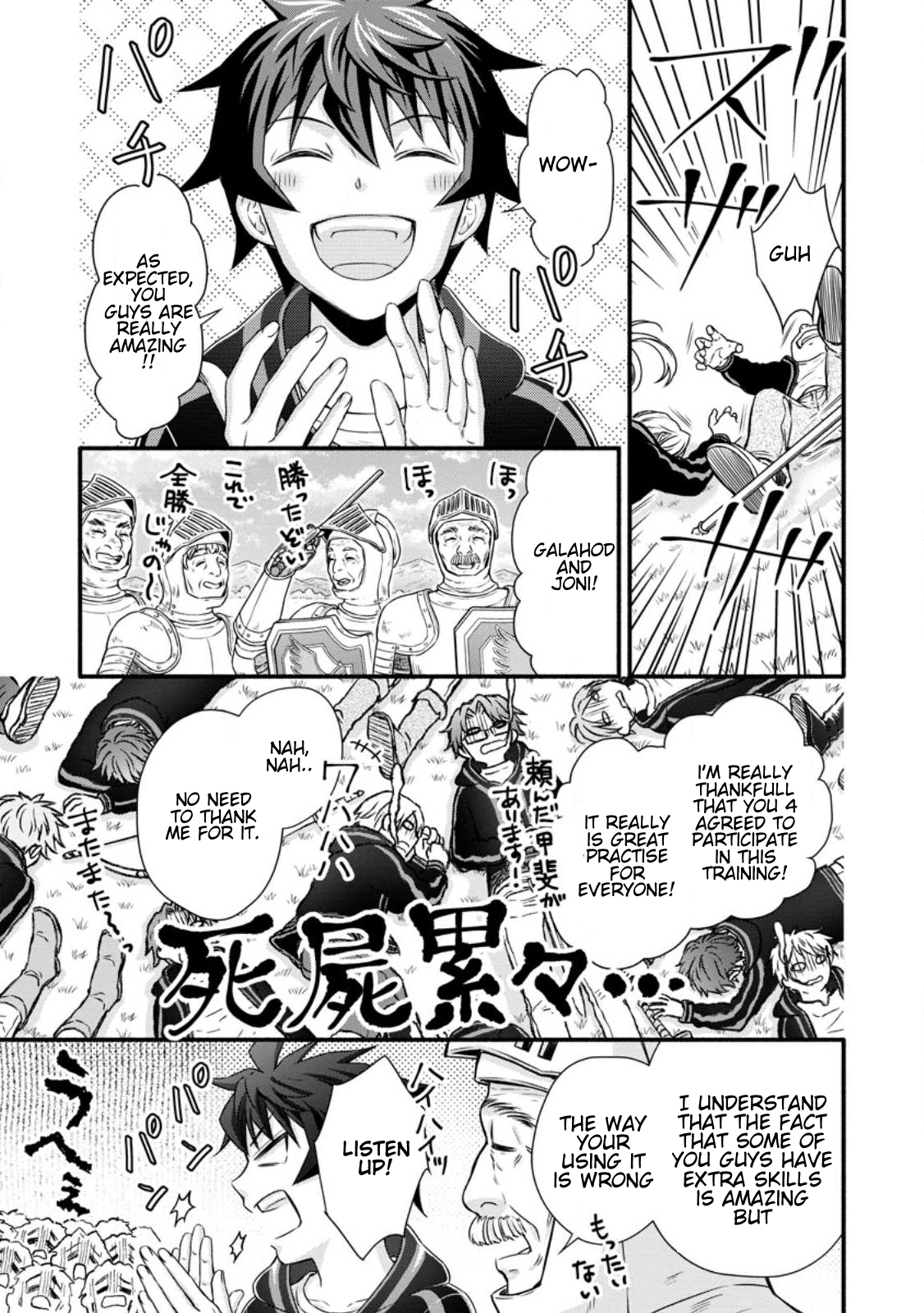 Page 12 of Chapter 28.1