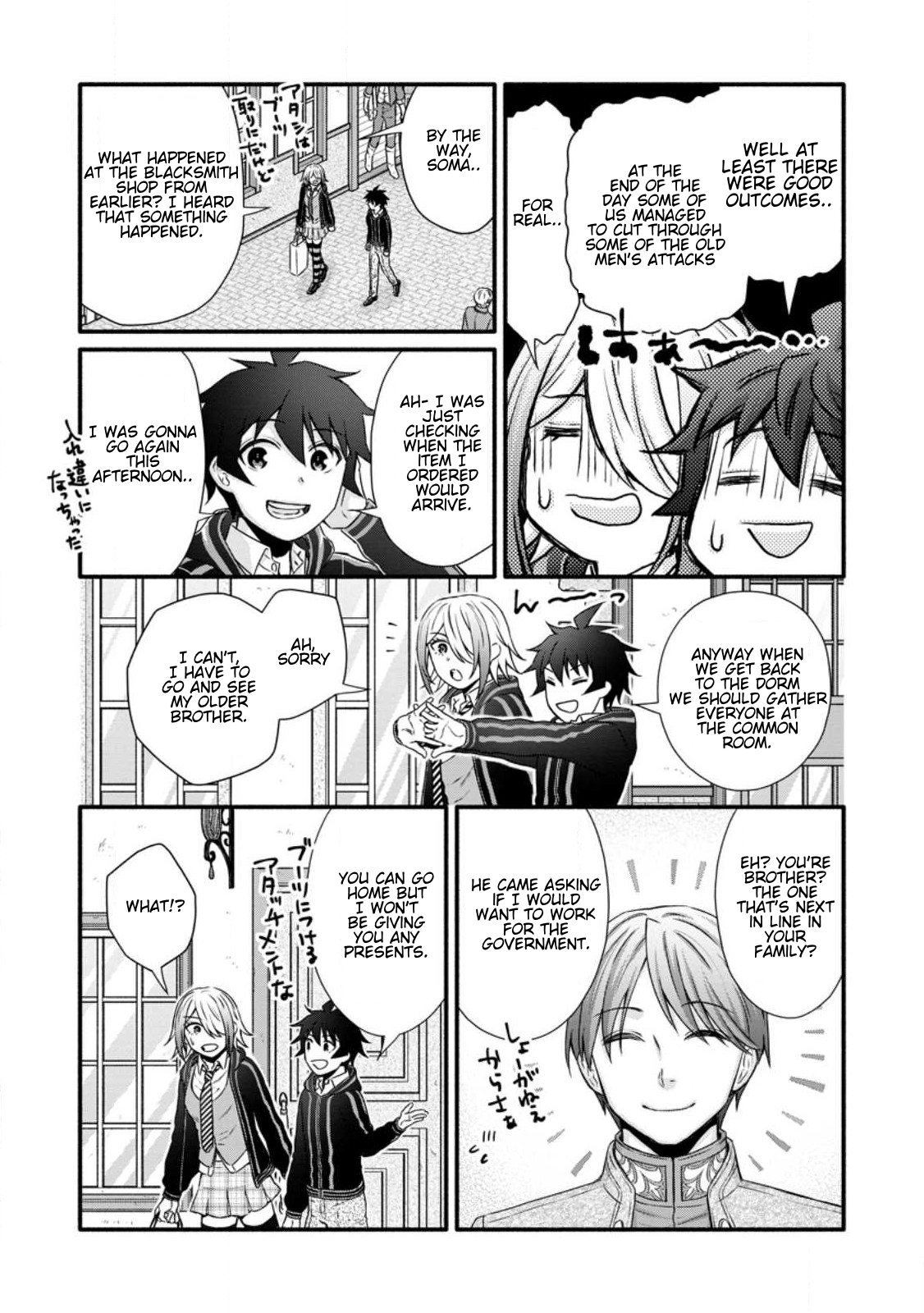 Page 7 of Chapter 28.2