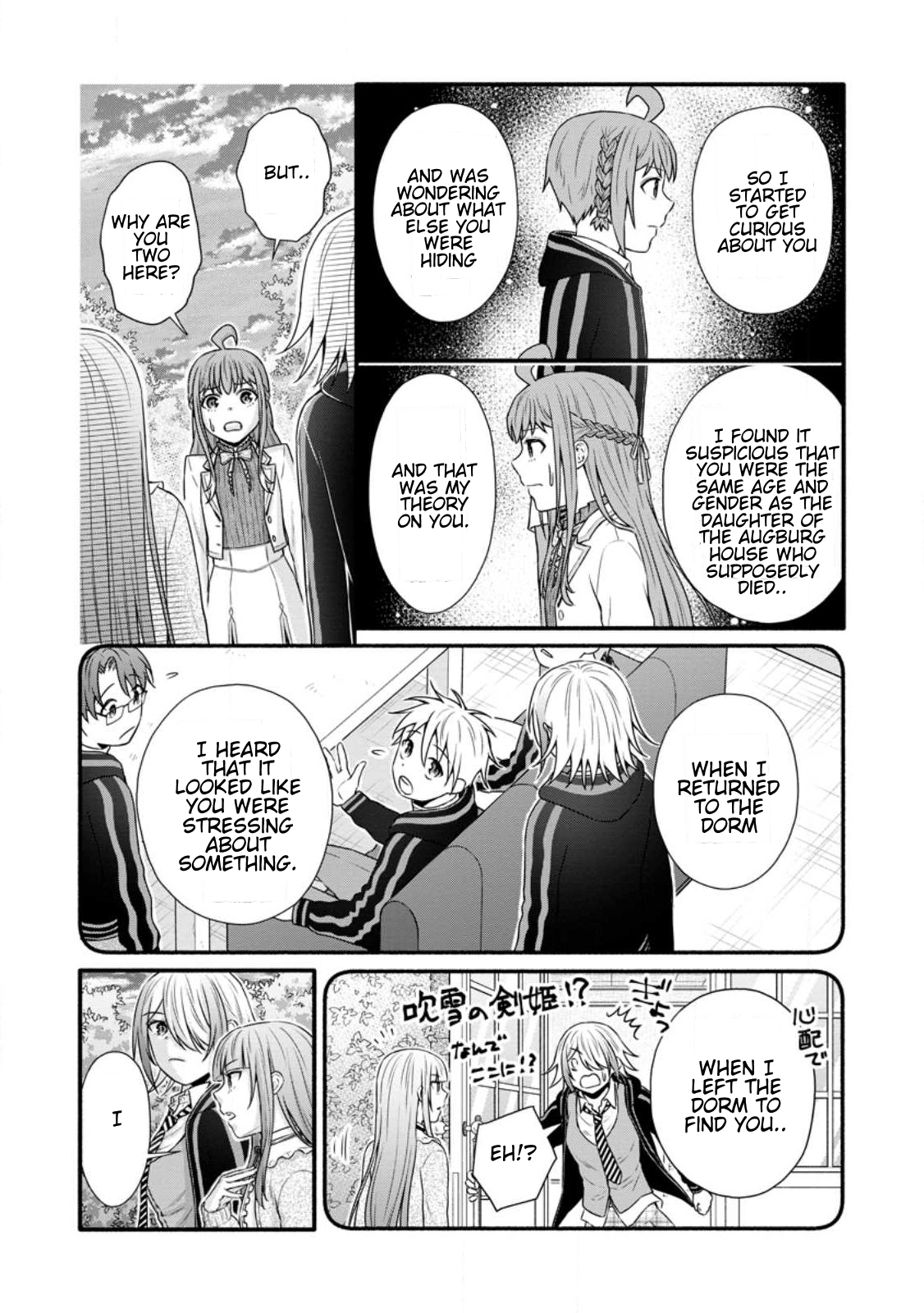 Page 3 of Chapter 29.3
