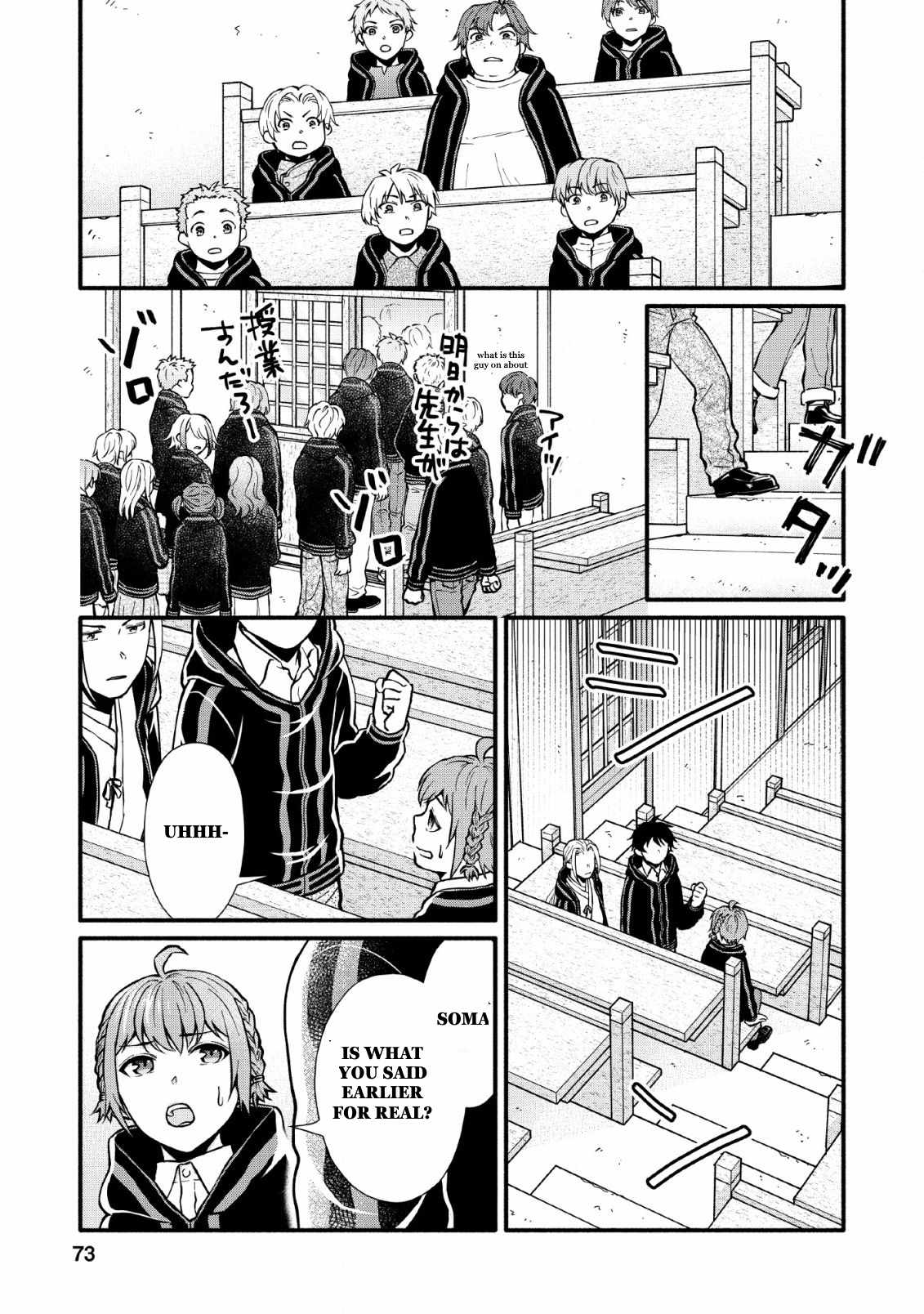Page 9 of Chapter 3