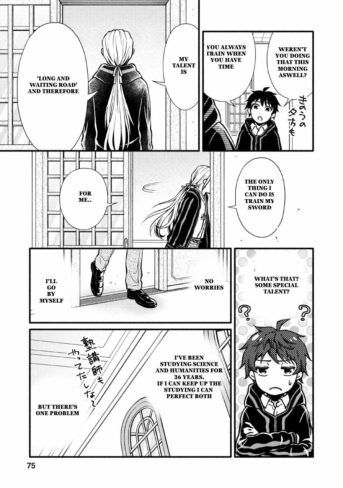 Page 11 of Chapter 3