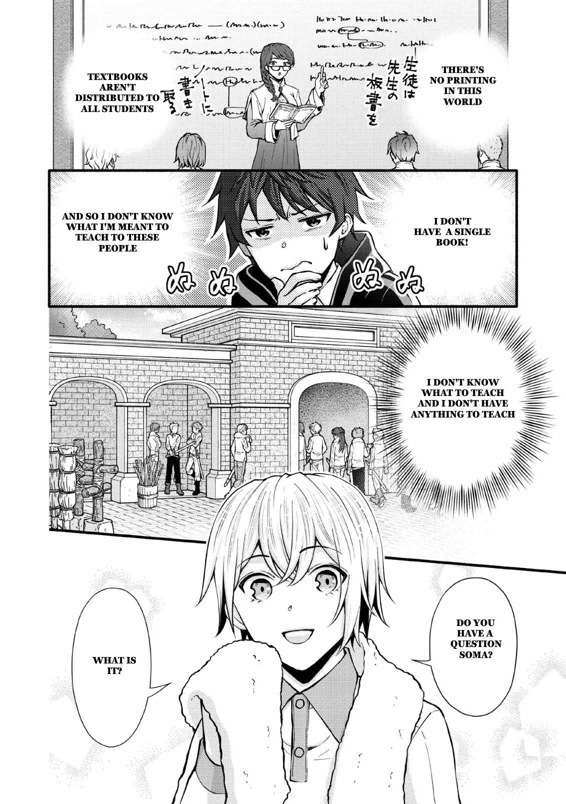 Page 12 of Chapter 3
