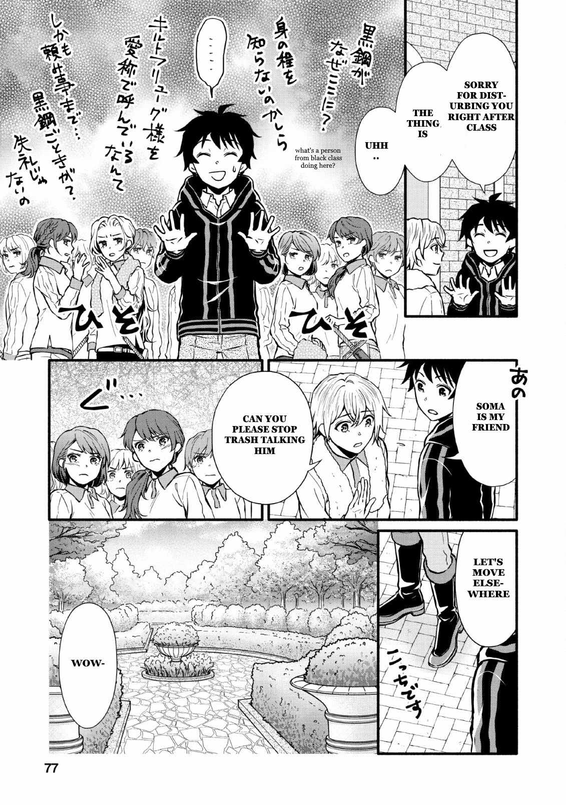 Page 13 of Chapter 3