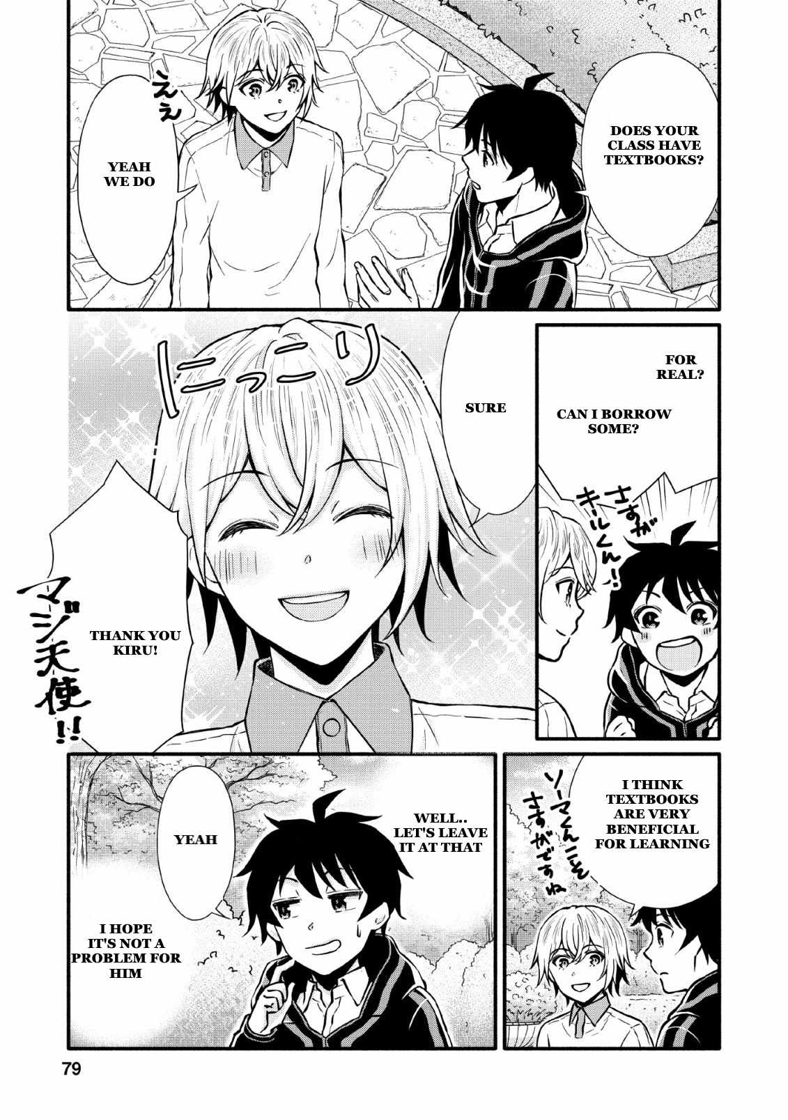 Page 15 of Chapter 3