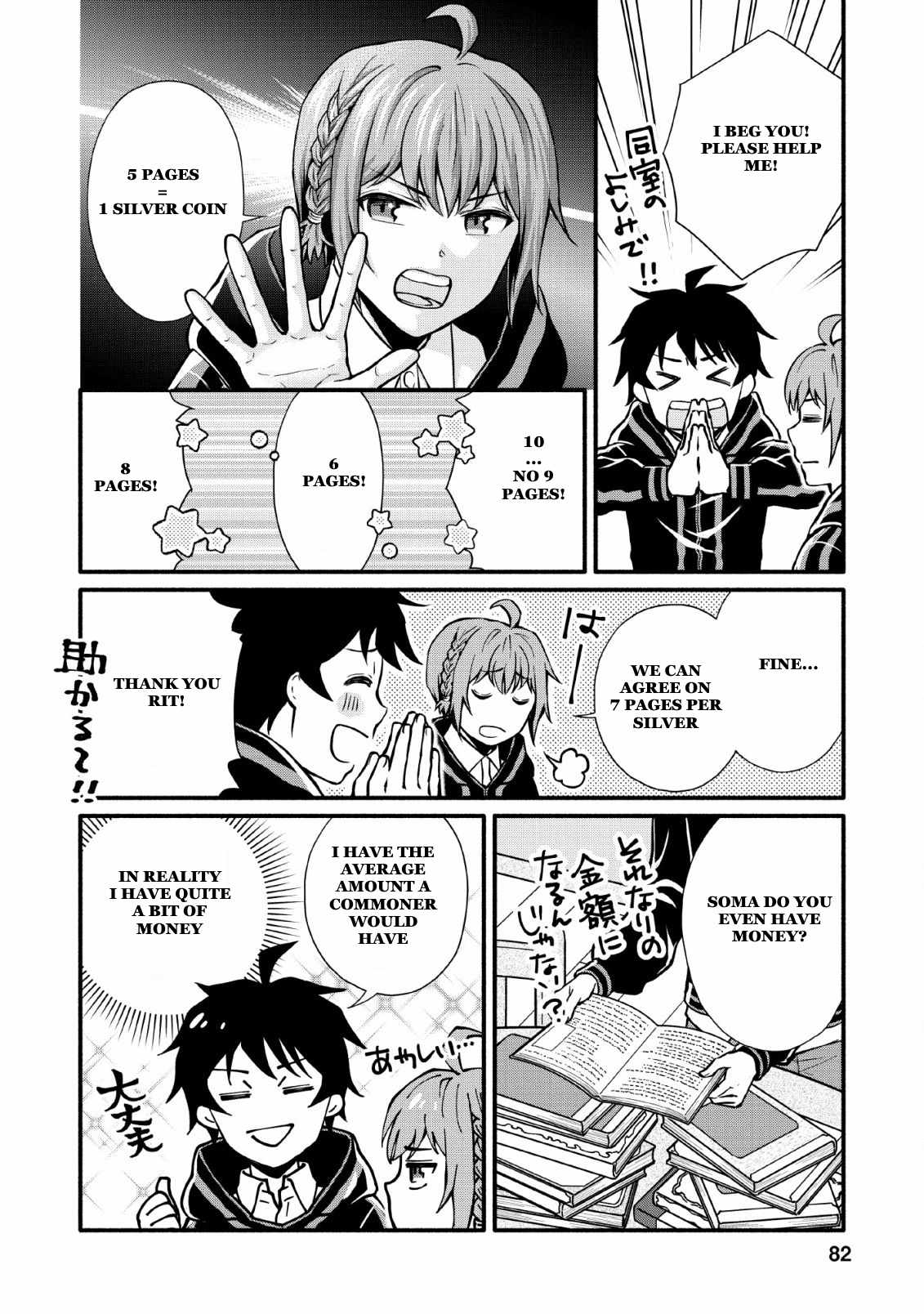Page 18 of Chapter 3